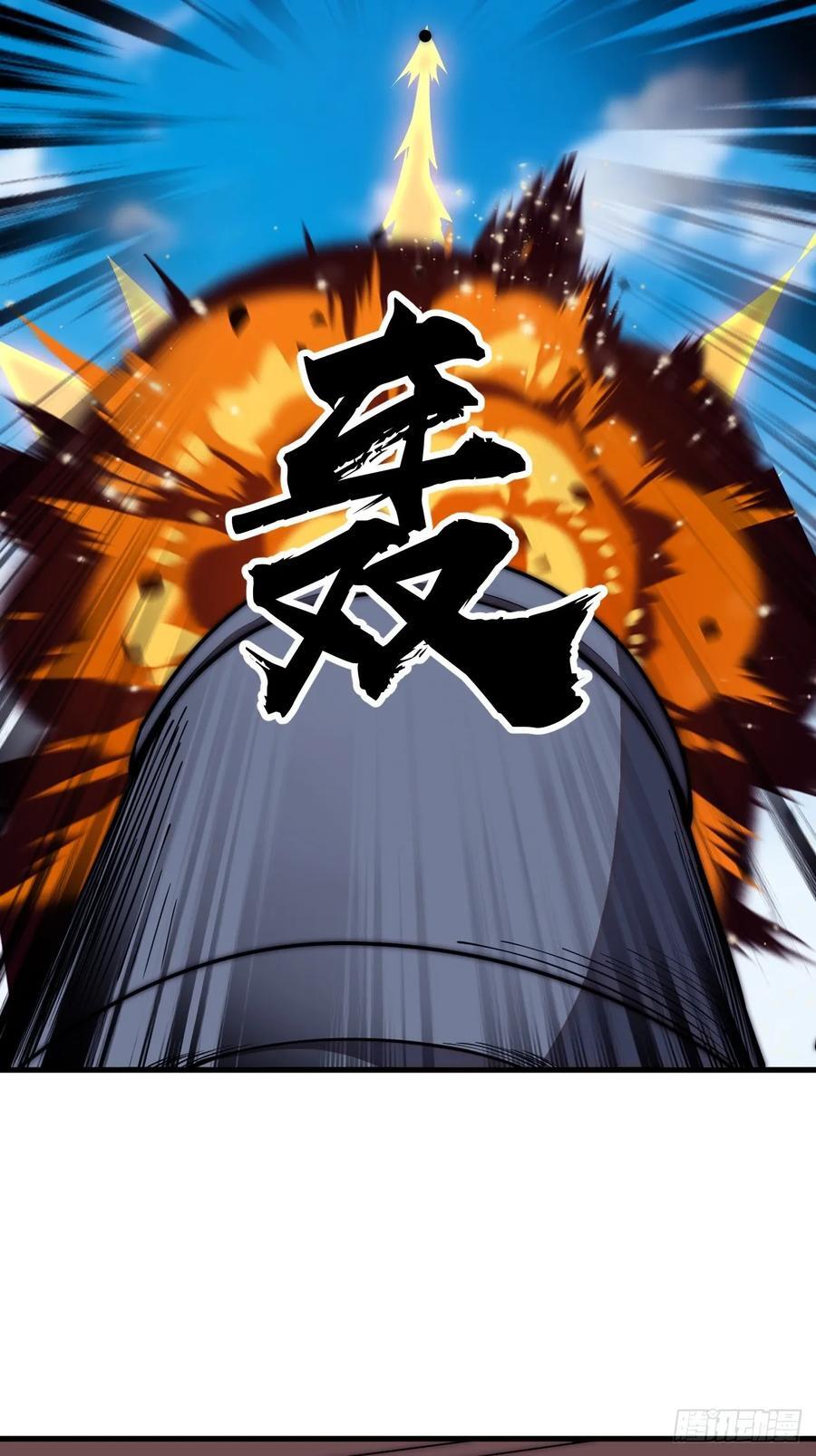 第六百五十五话：开炮19