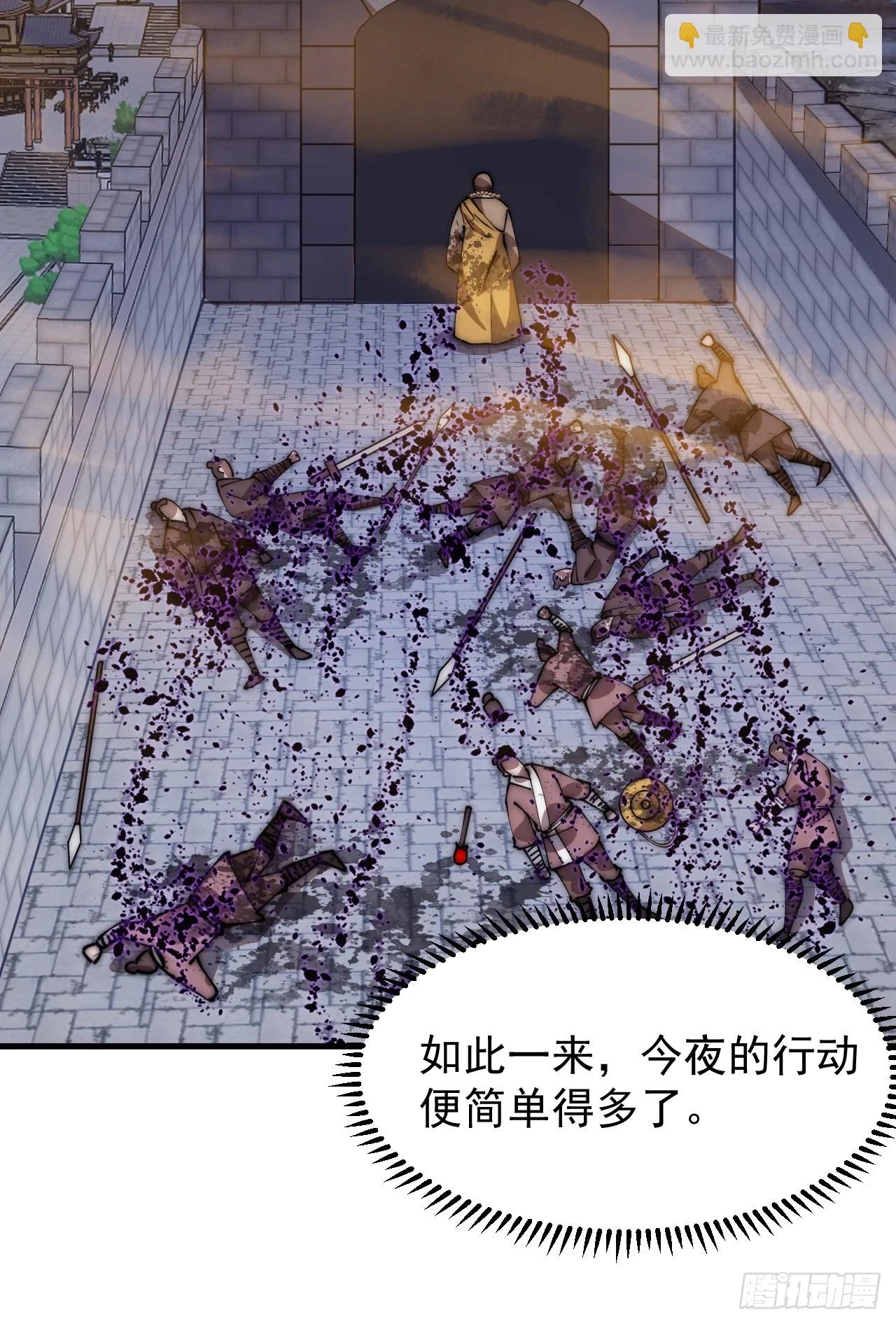 第五百零六话：黄雀在后28