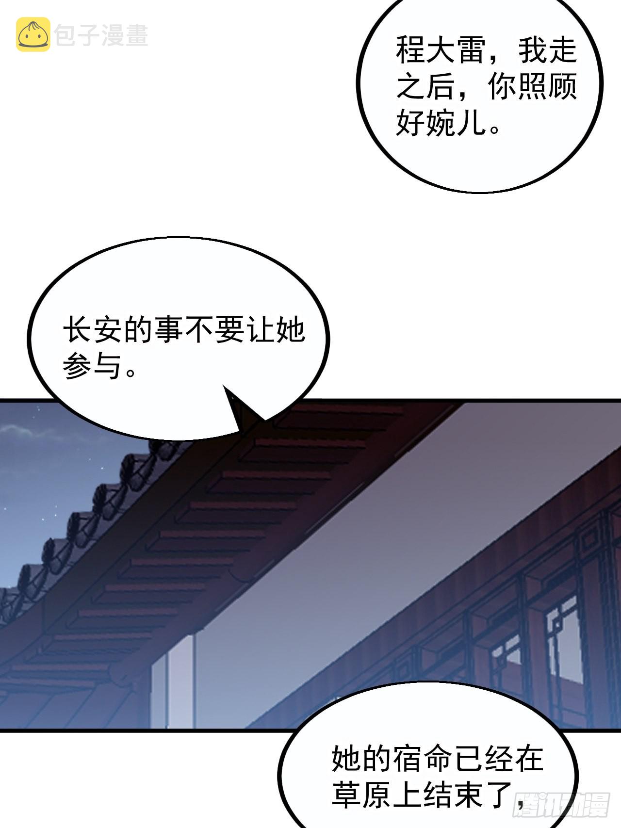 第四百一十二话：废物王子47