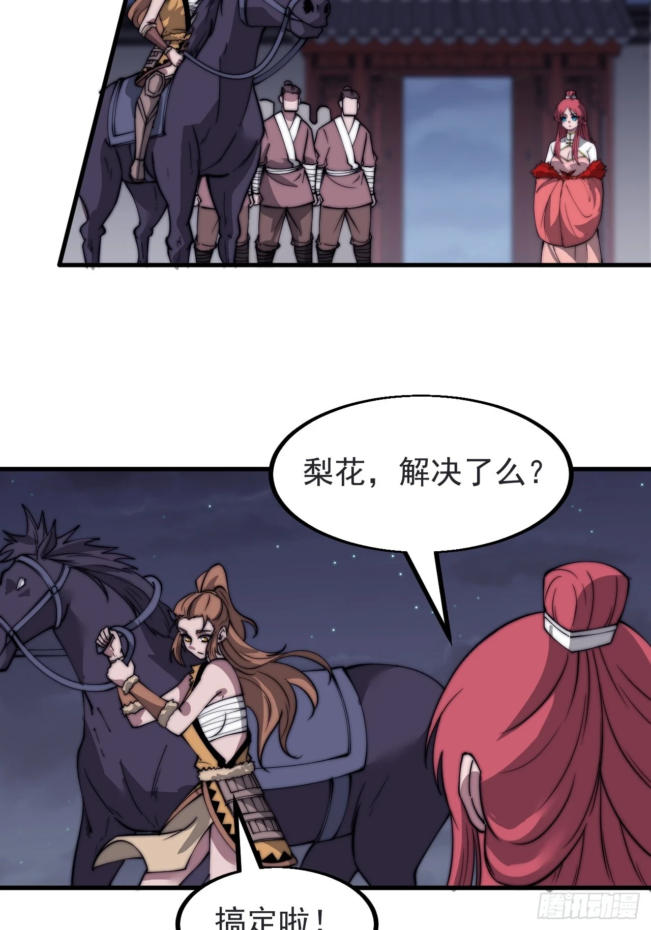 第五百一十四话：死而不僵6