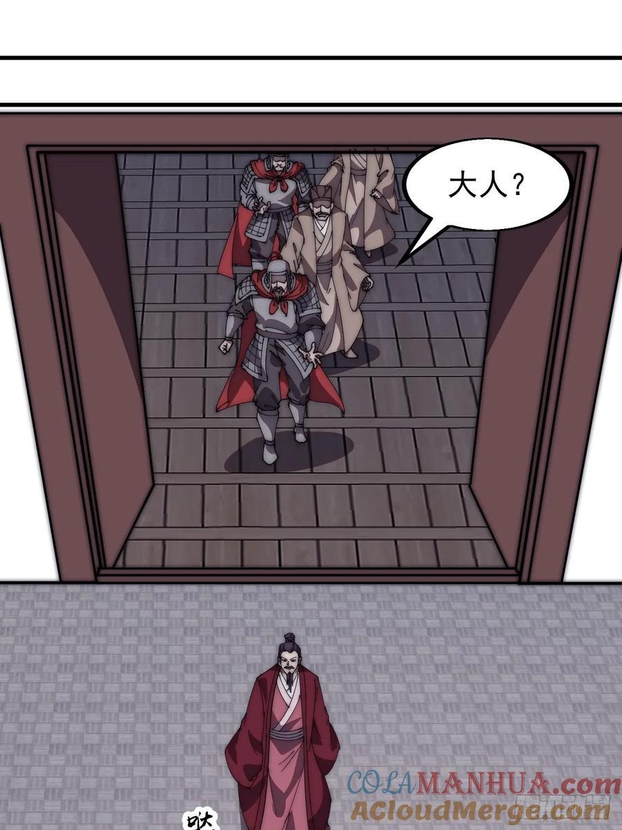 第六百四十五话：领悟14