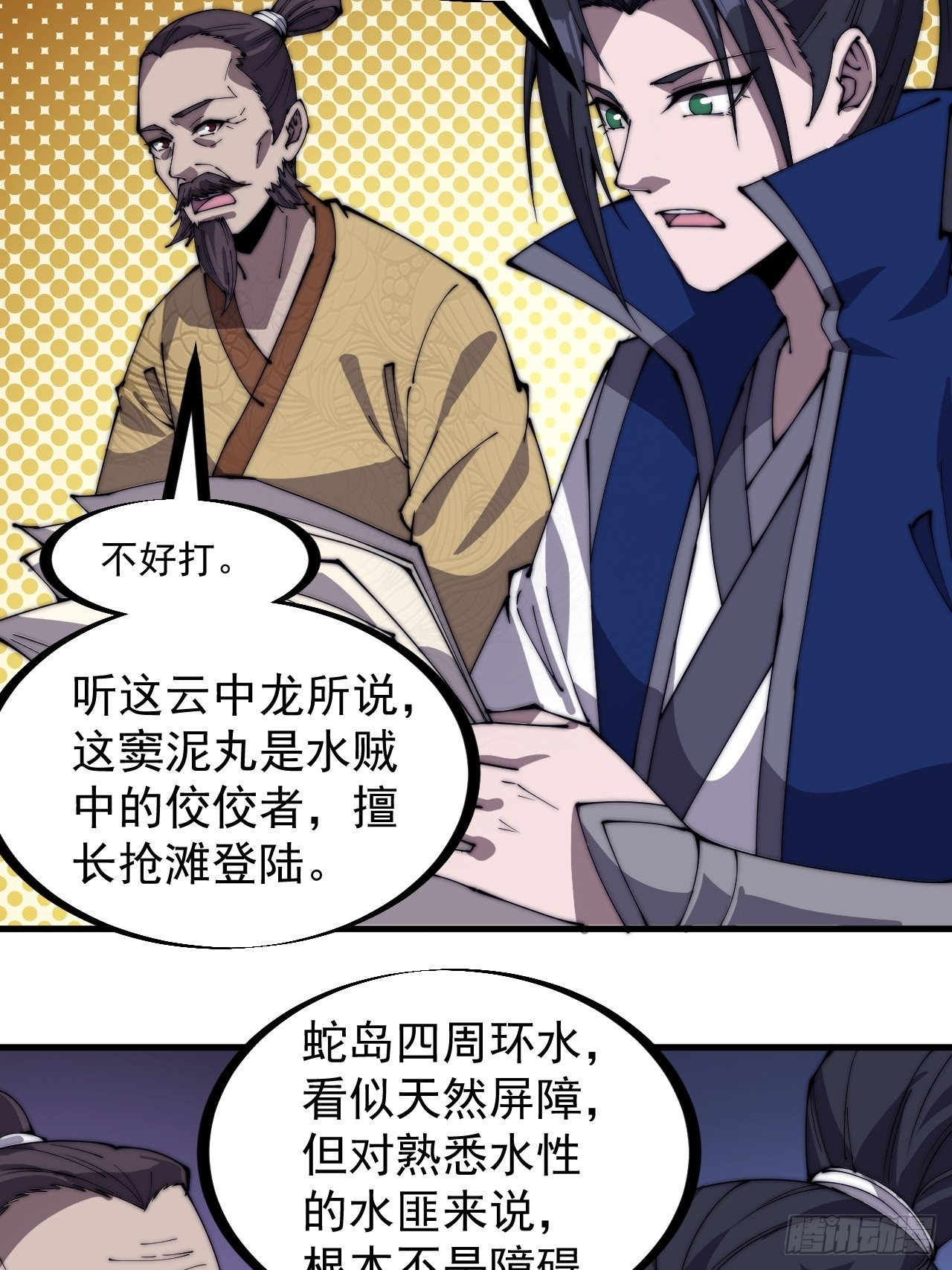 第二百八十七话：盼星星盼月亮21
