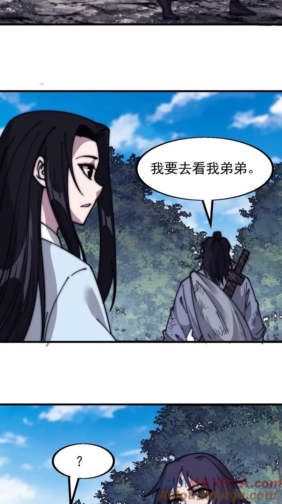 第五百六十五话：杂草的挣扎34
