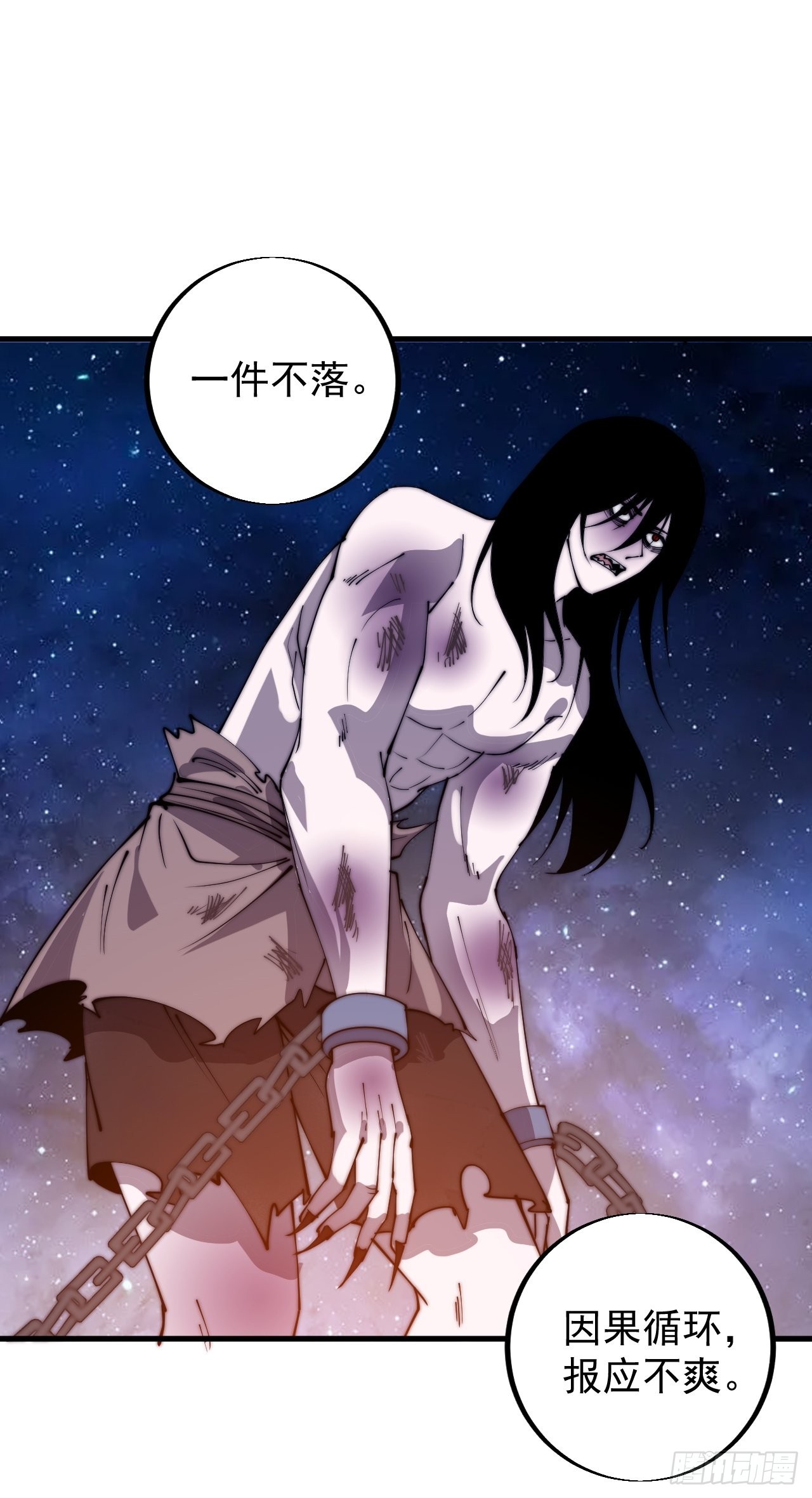 第三百九十七话：审判51