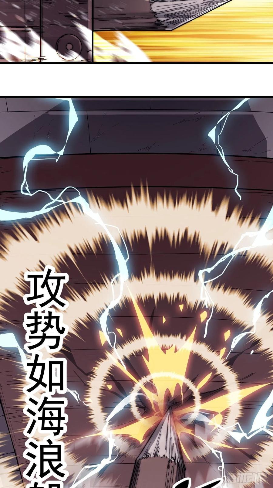 第一百三十八话：第一次交锋27