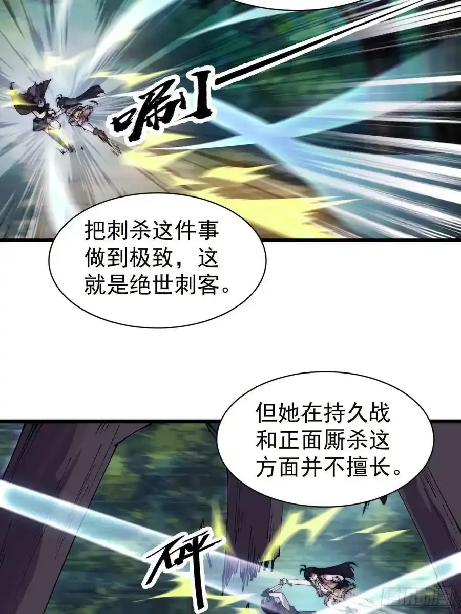 第五百零七话：我是好人11