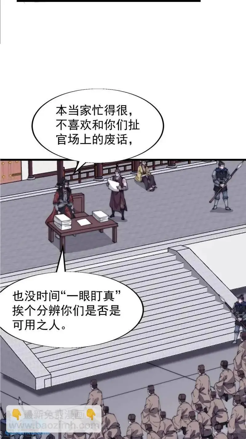 第六百八十九话：任务完成5