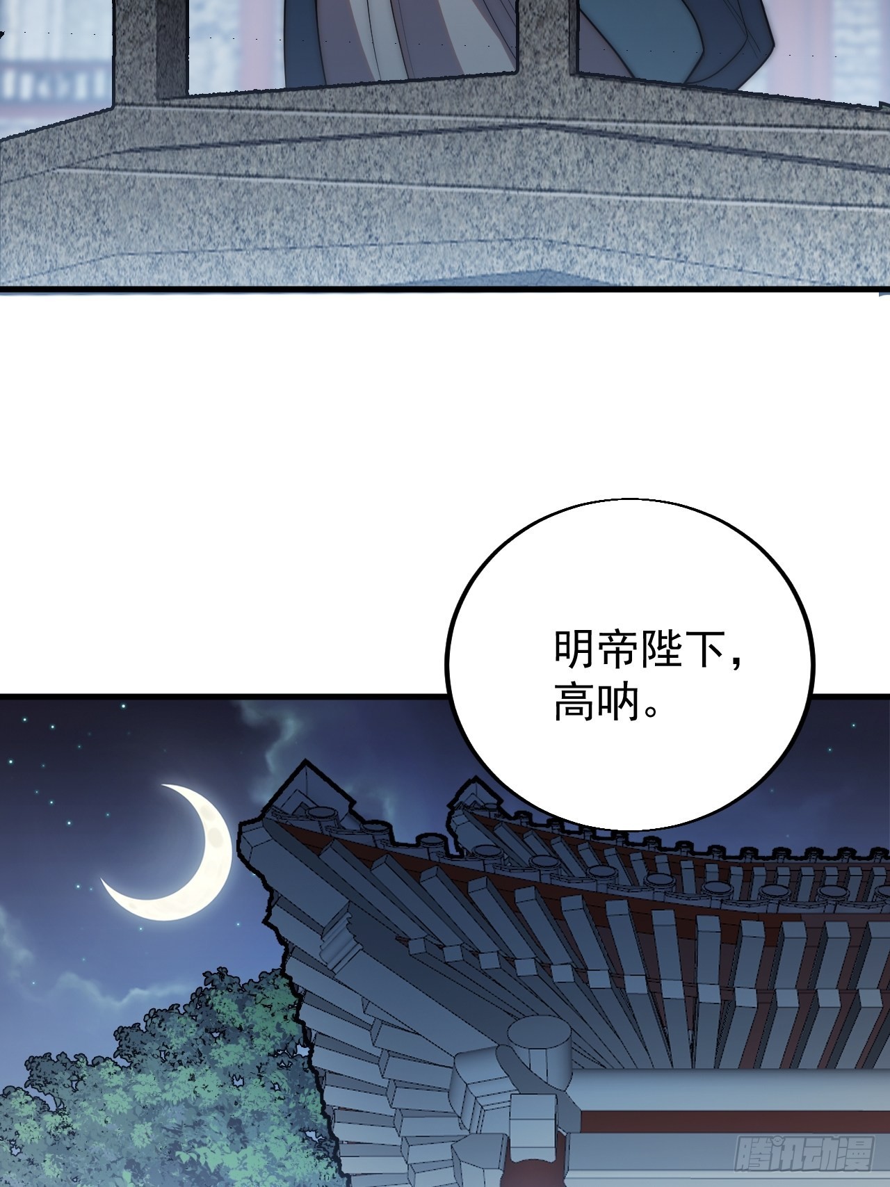 第三百六十六话：蛤蟆城24