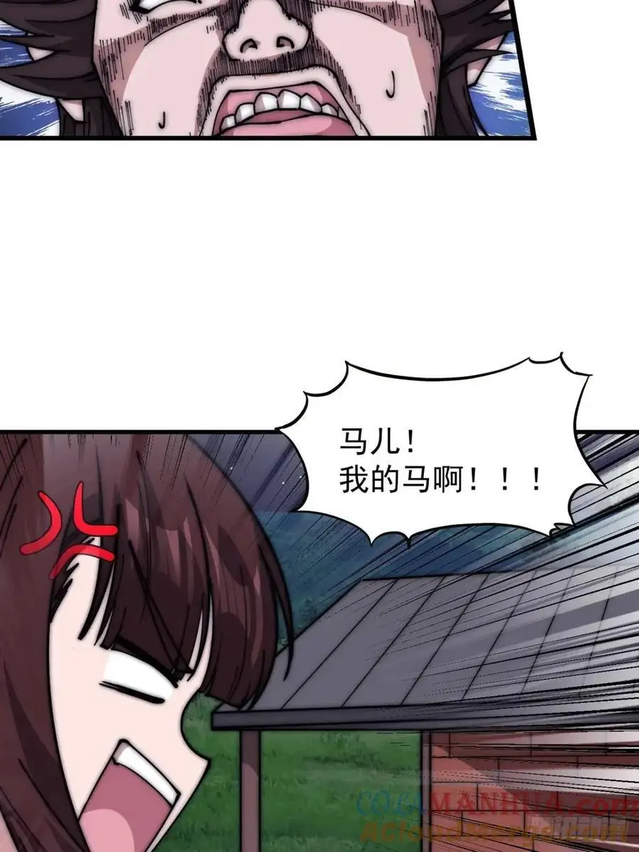第六百七十九话：心系苍生27
