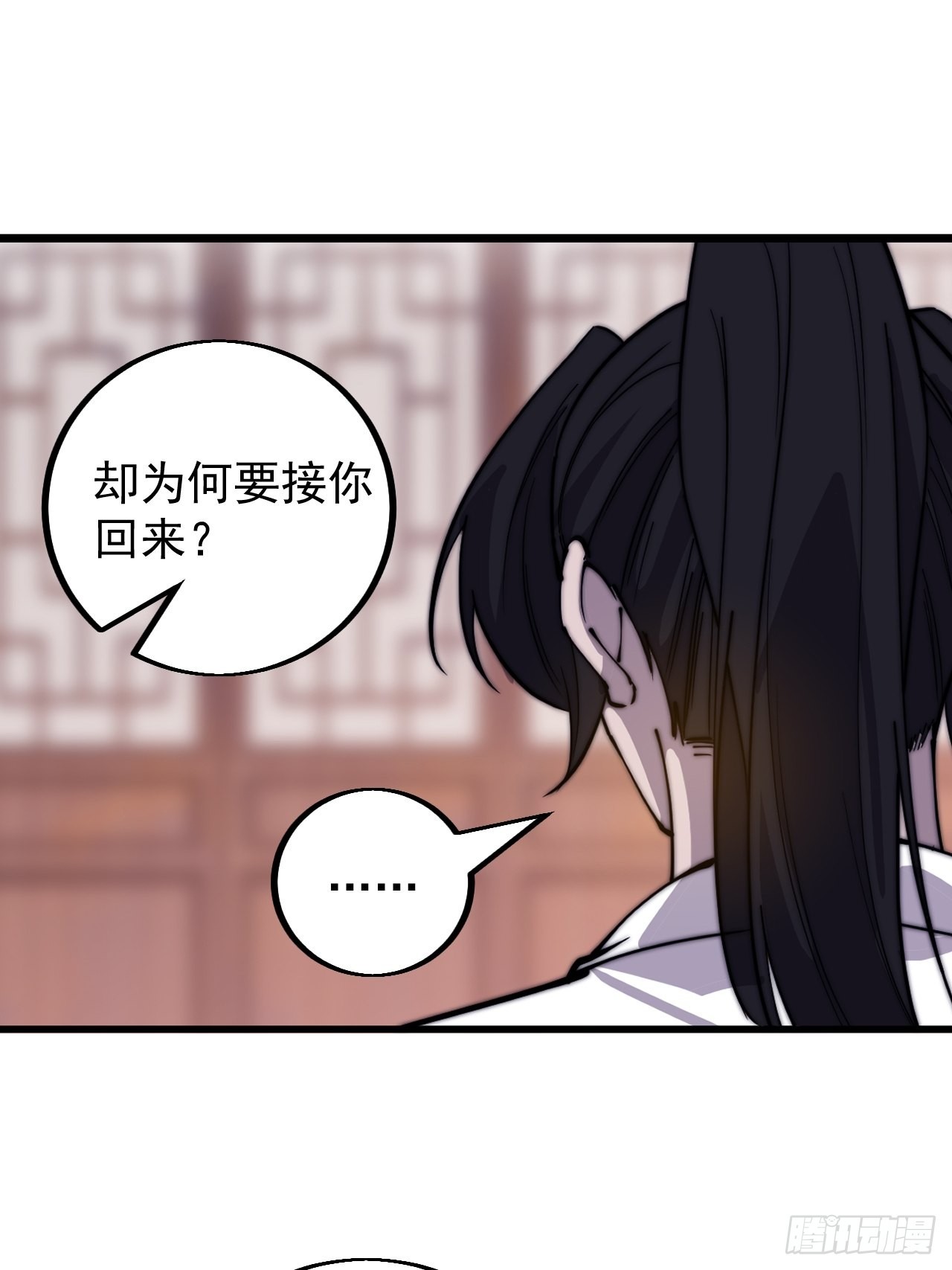 第四百一十六话：乐不思蜀33