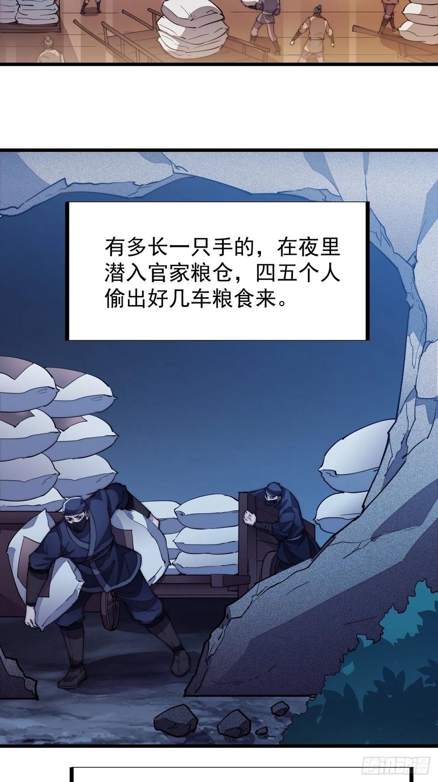 第九十二话：隐藏属性的作用40