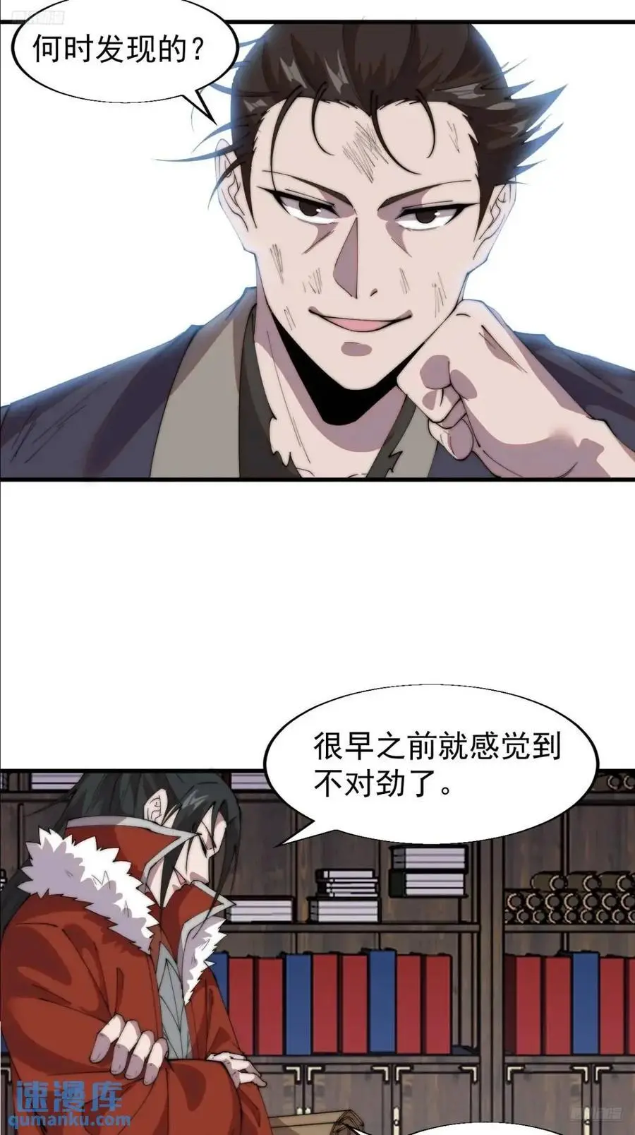第七百二十五话：交谈11