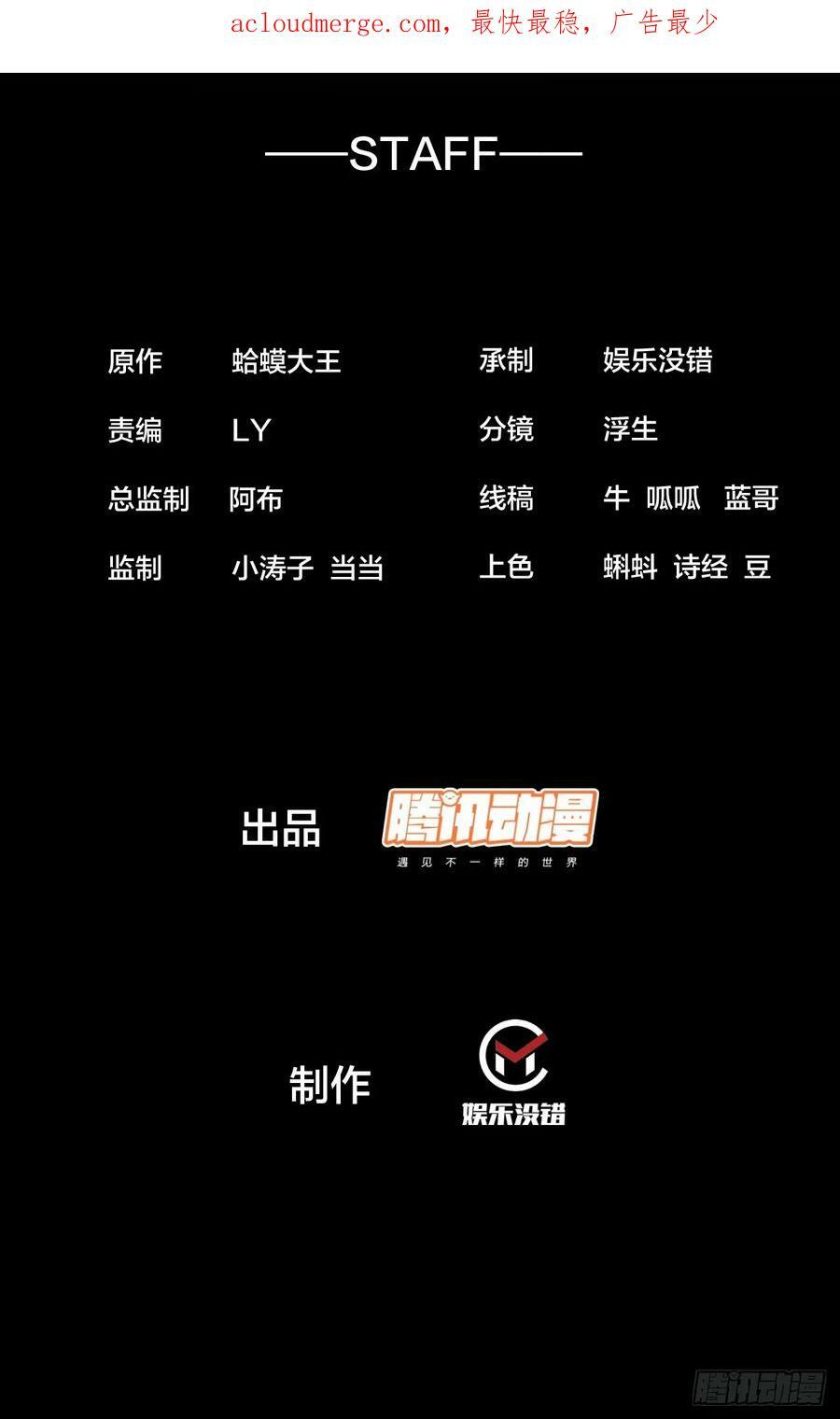 第五百三十七话：开刀1