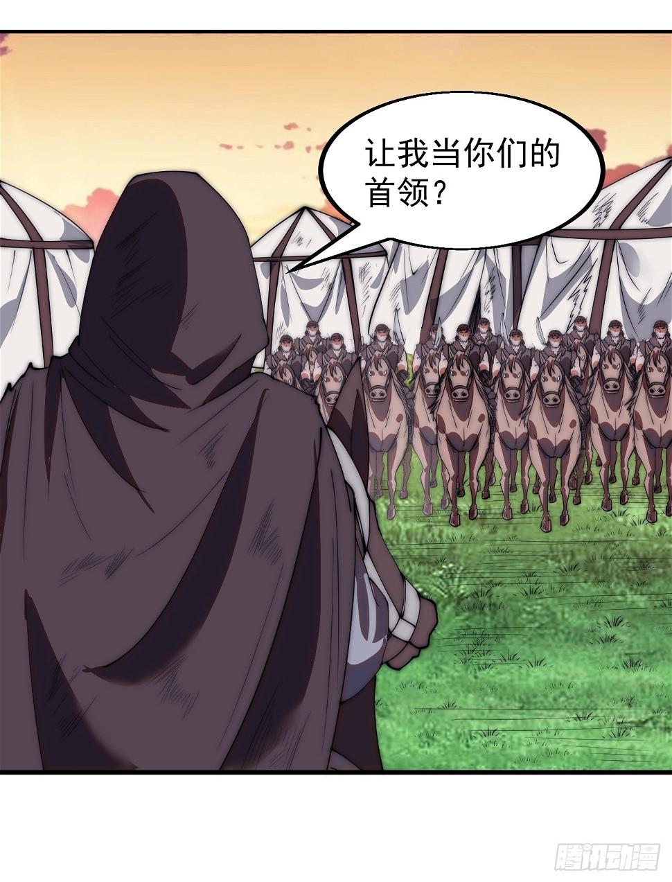 第五百二十话：野火燎原5