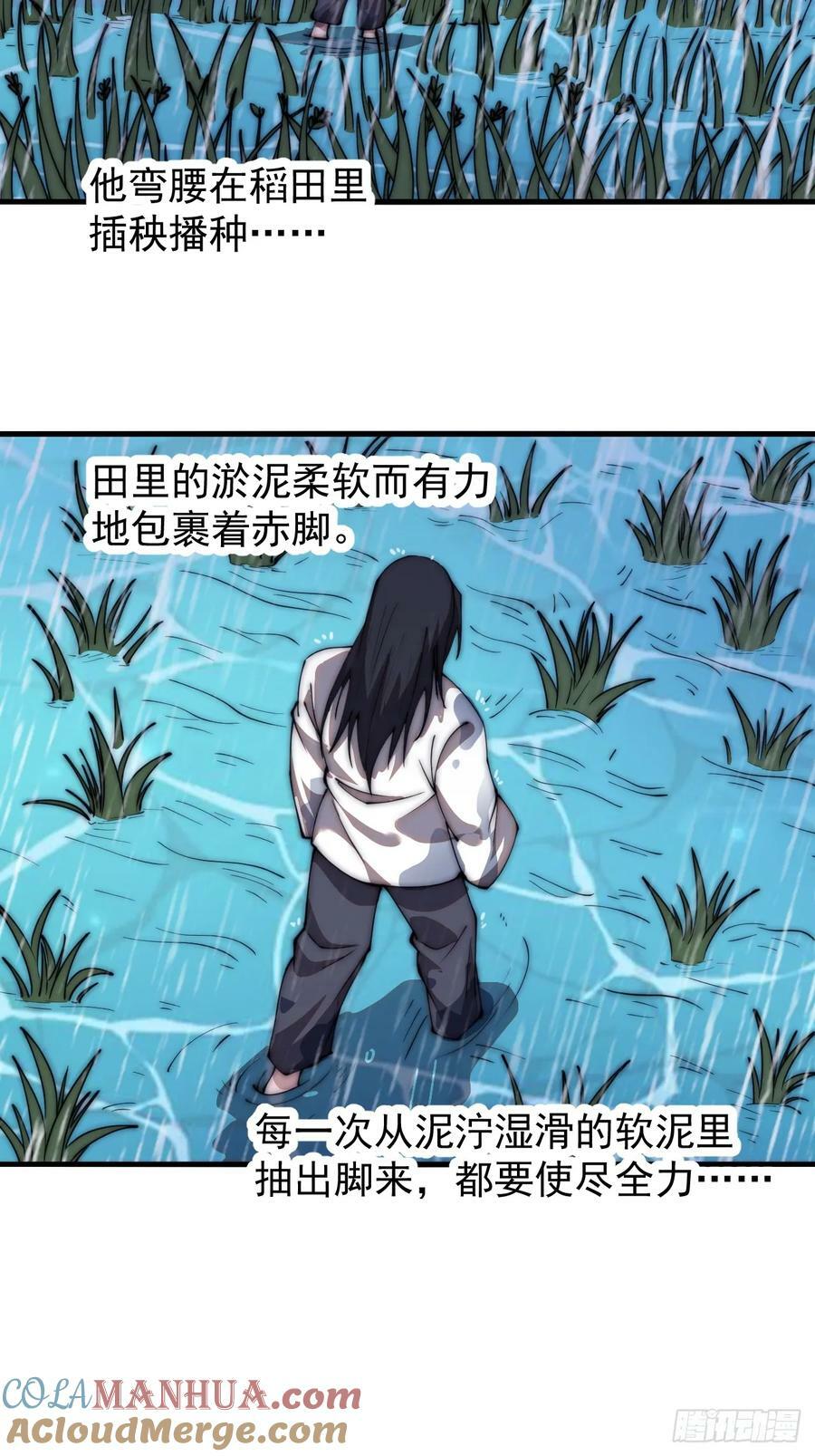 第五百九十三话：仲夏夜之梦39