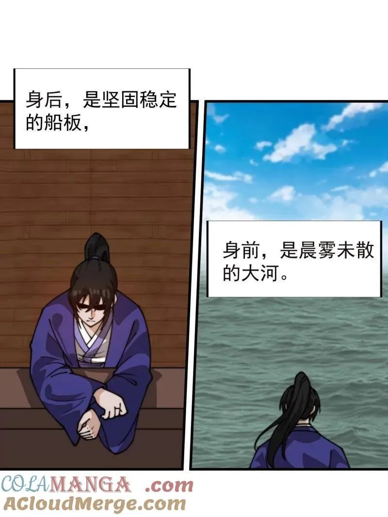 第831话 ：一条绝路76