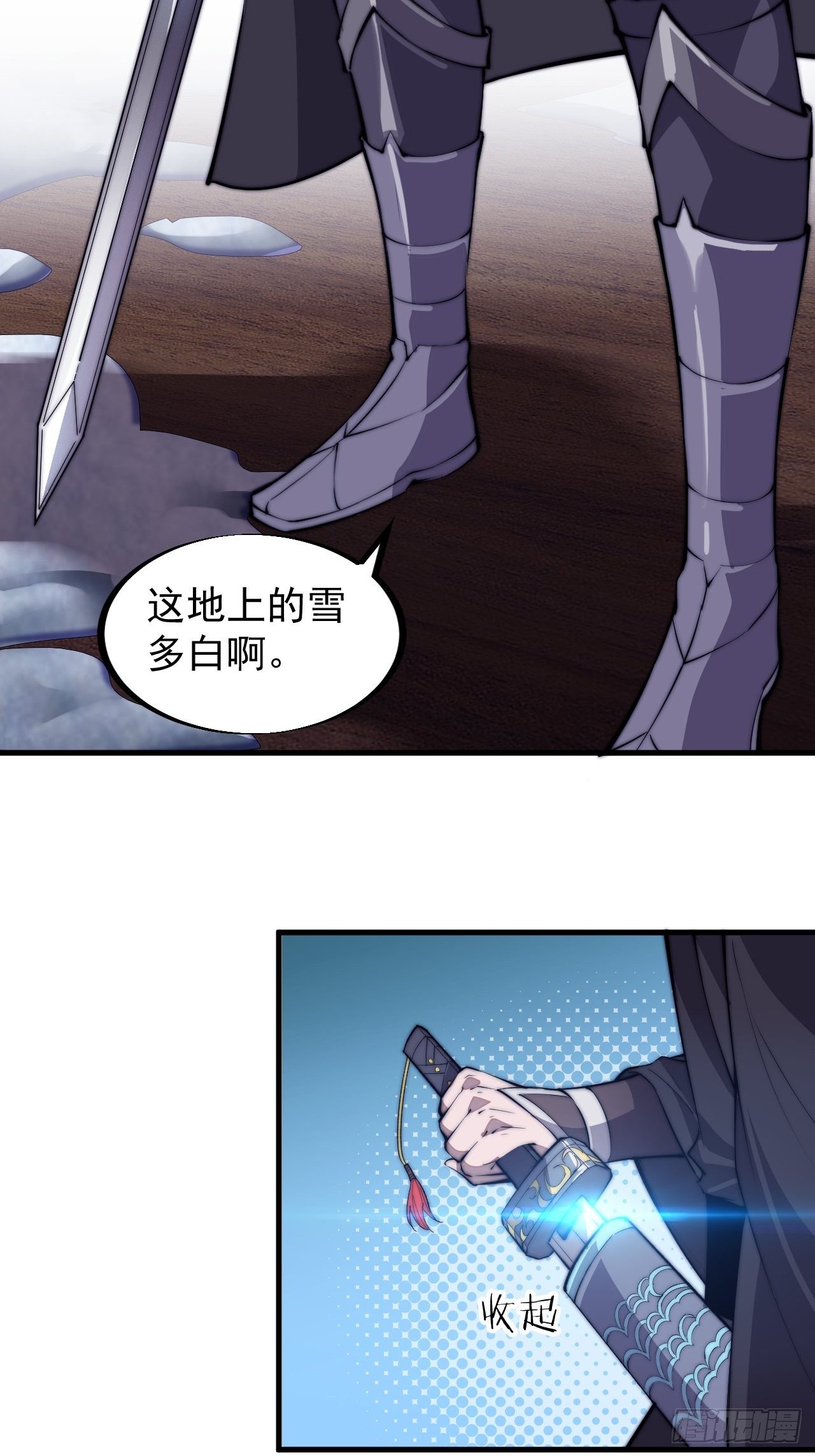 第七十八话：这是我的斧子！35