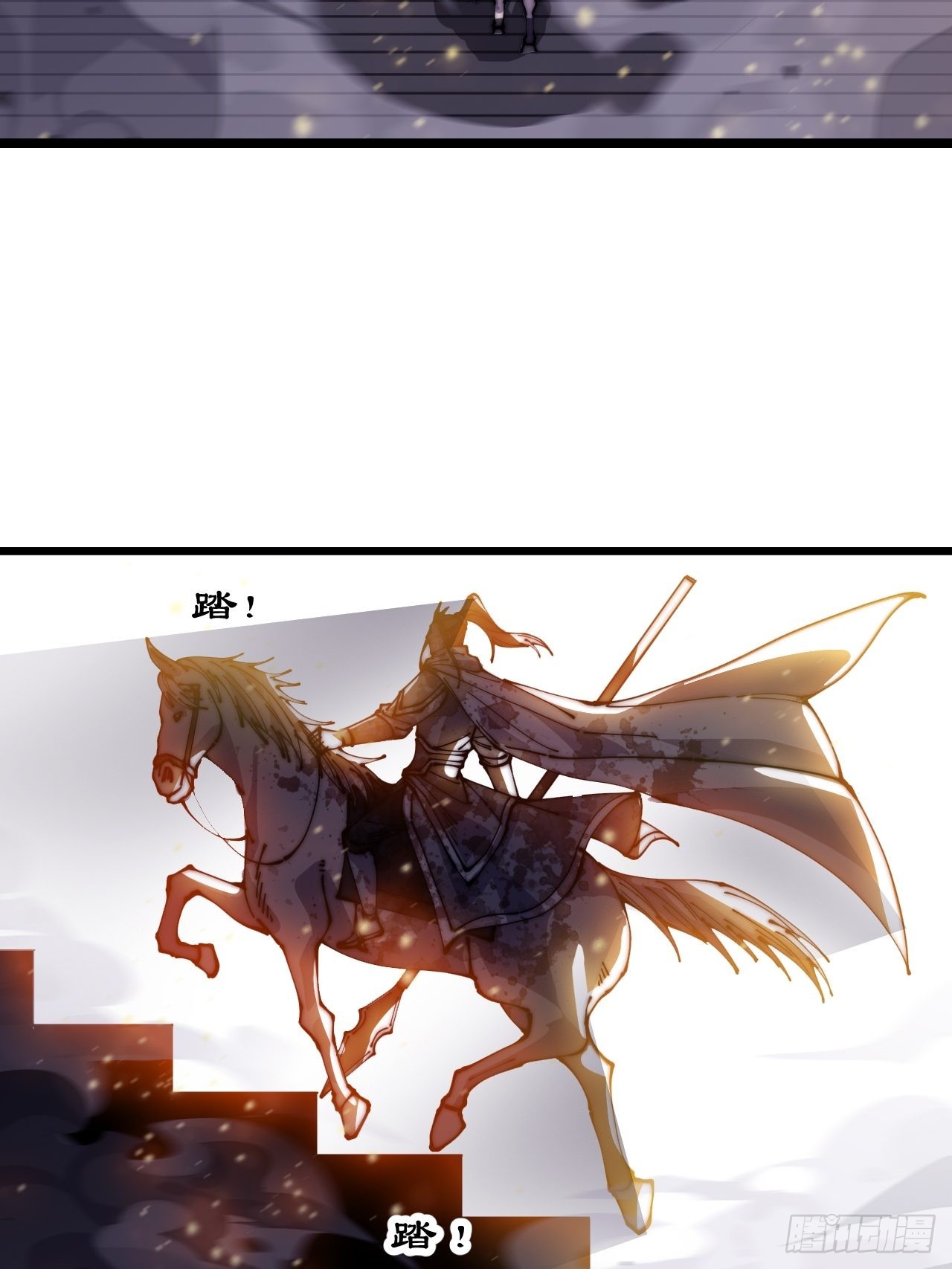 第四百二十九话：决斗！33