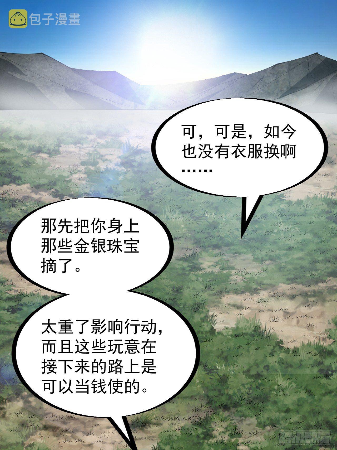 第二百四十七话：来去之间18