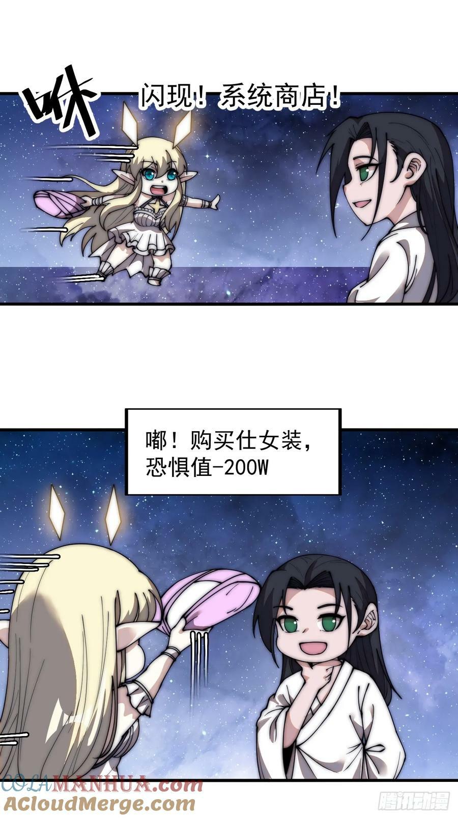 第五百九十四话：启程18