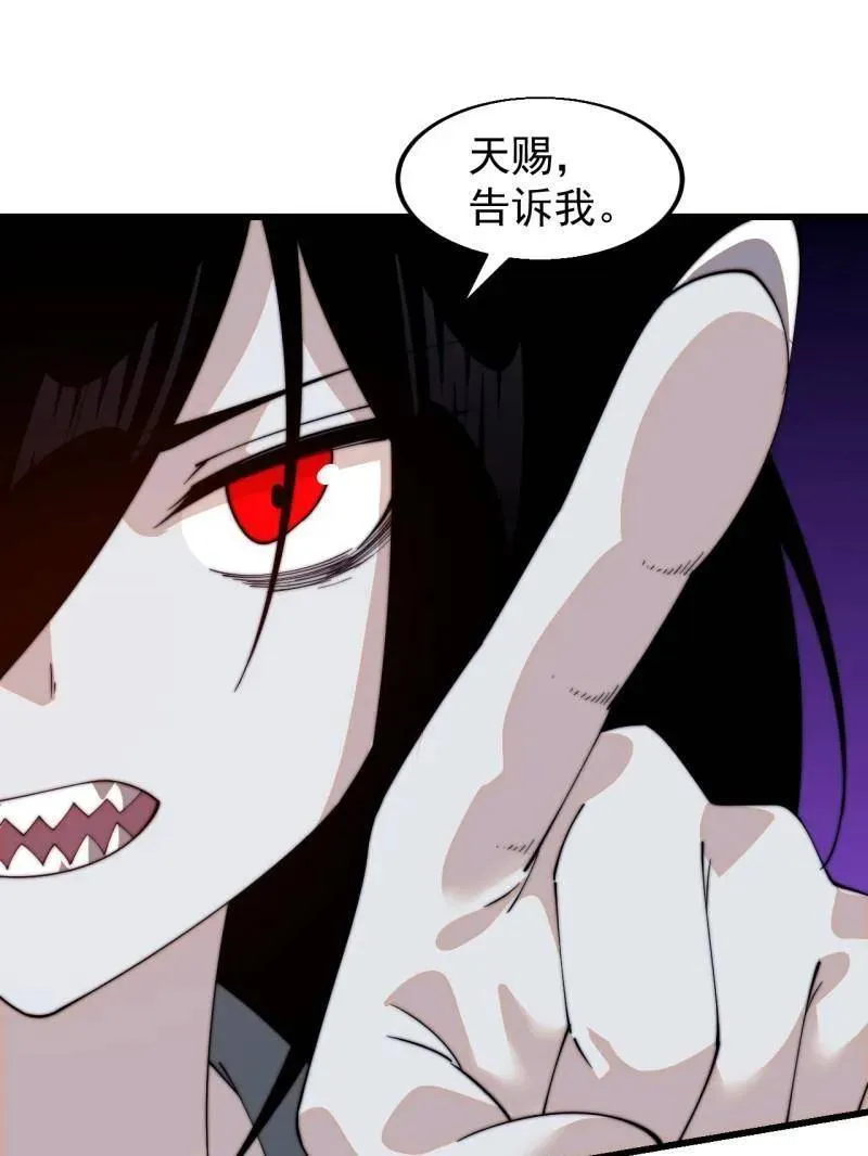 第822话 ：追寻何物73