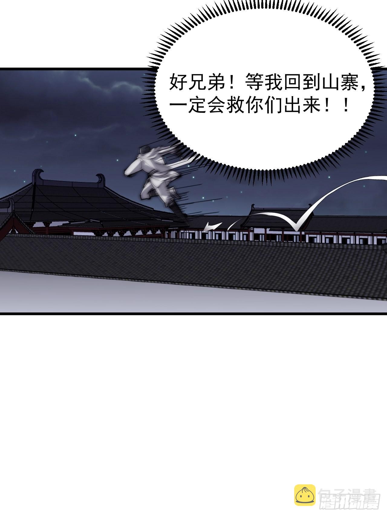 第四百二十话：突围47