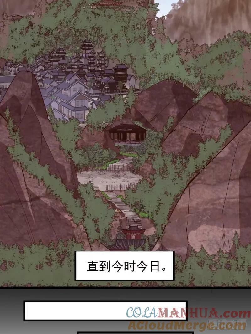 第五百六十一话：百年之后24