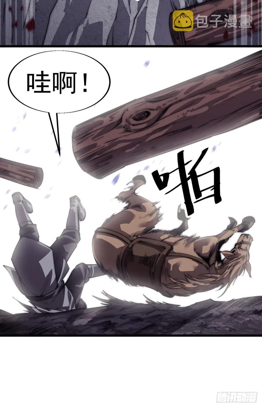 第十话：一夫当关13