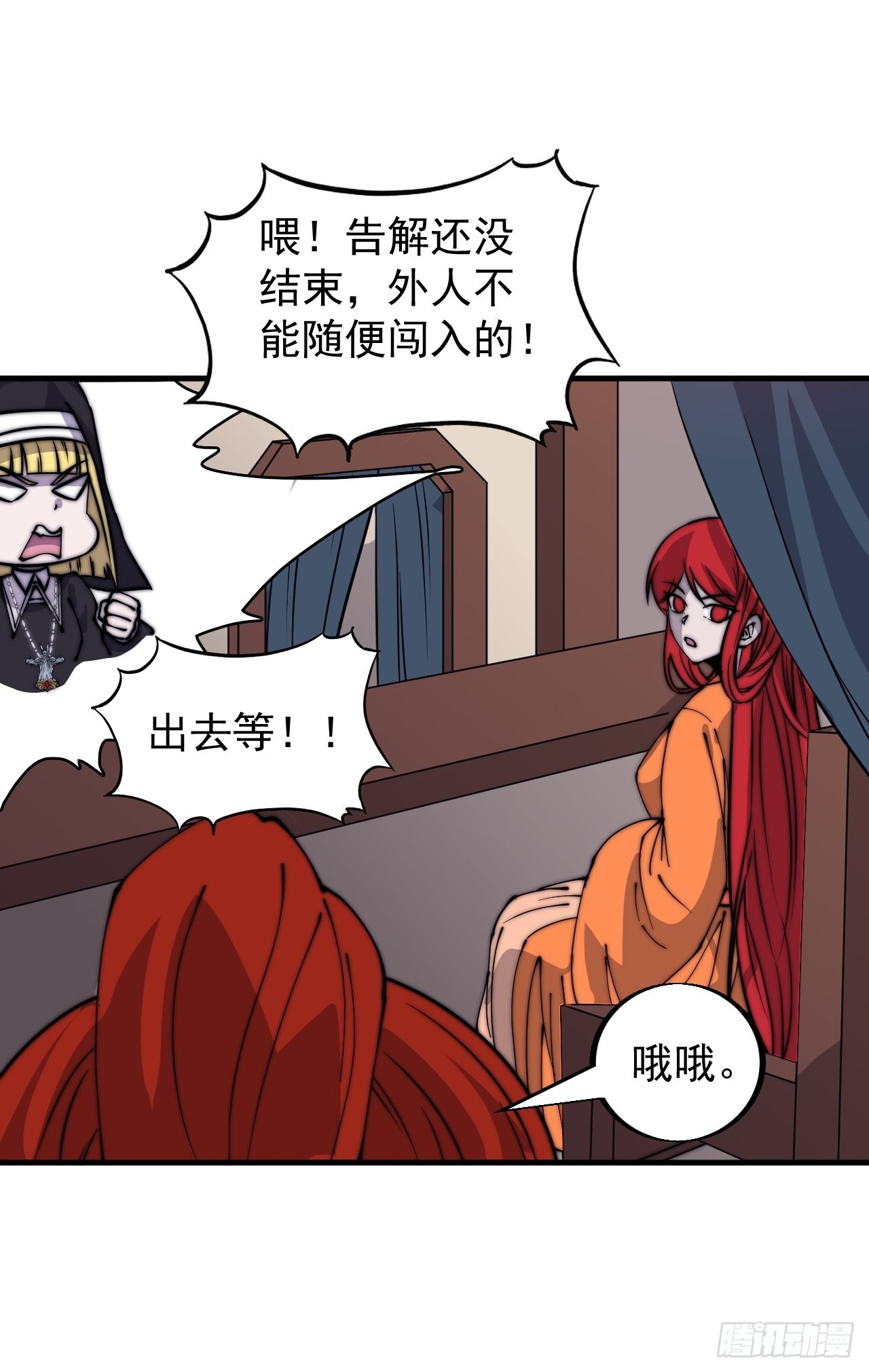第四百四十话：招收教徒14