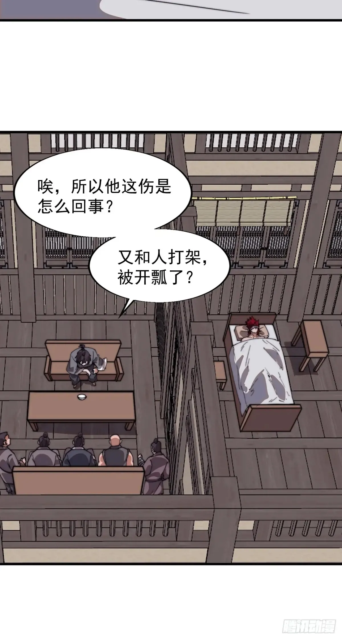 第七百七十三话：老本行31