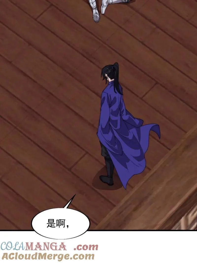 第831话 ：一条绝路100