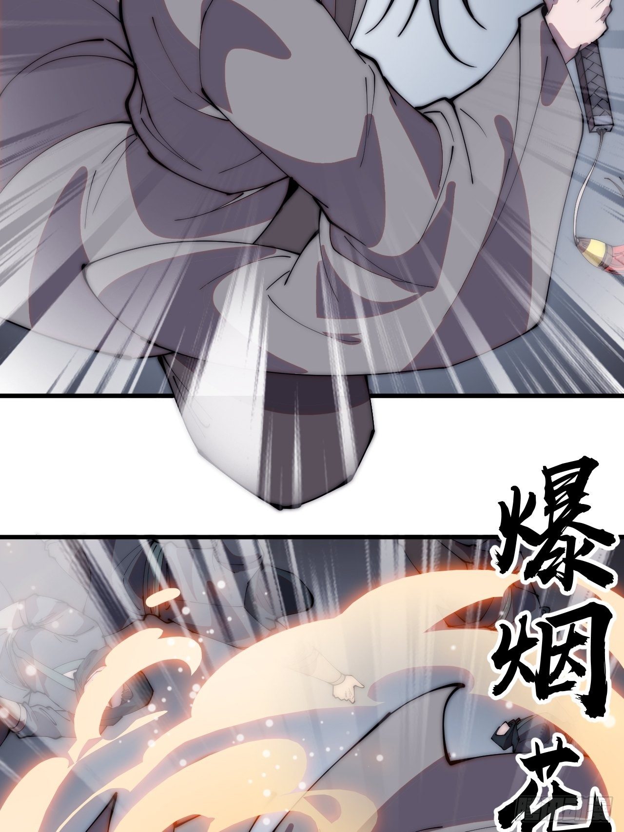 第二百三十九话：一路向北33