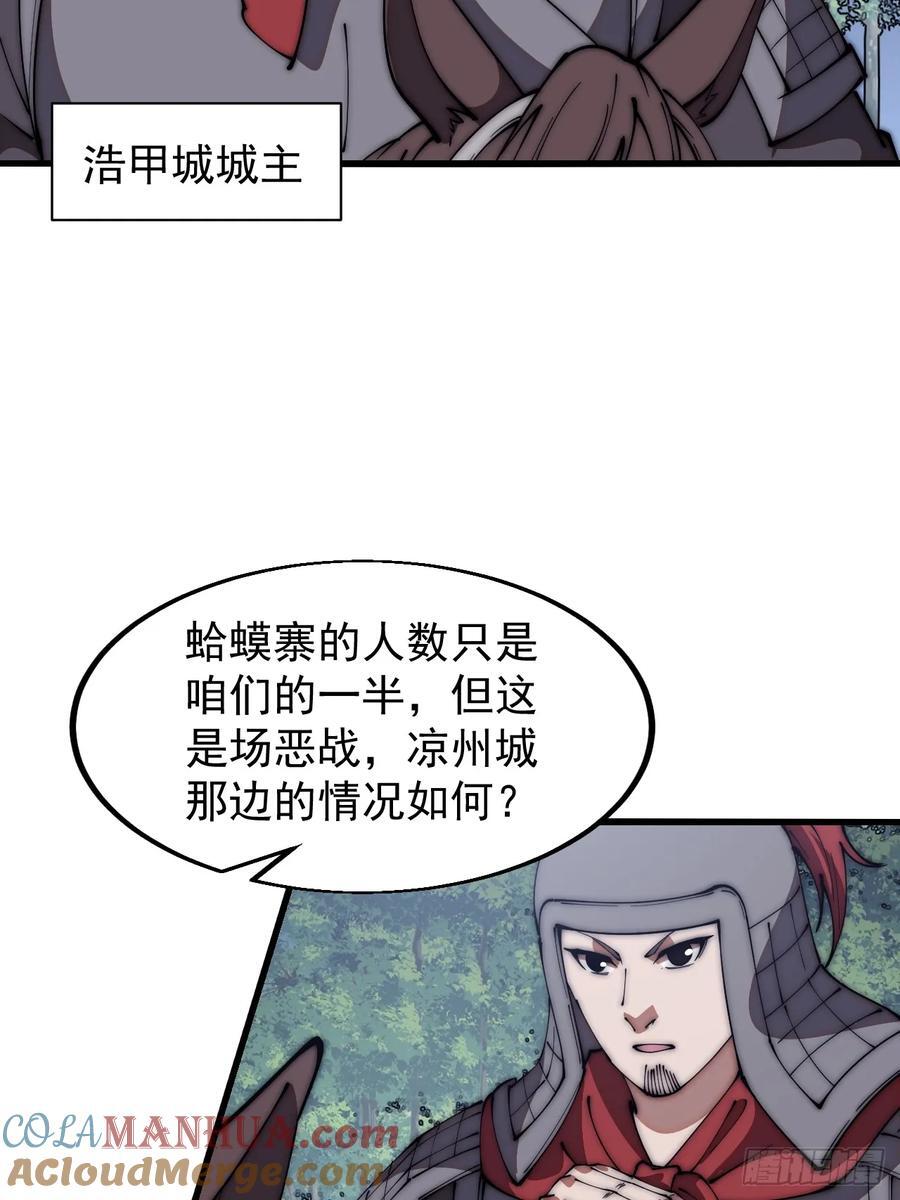 第六百三十五话：备战28