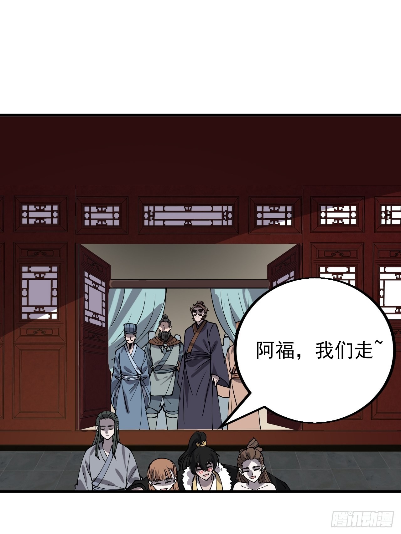 第四百一十六话：乐不思蜀14