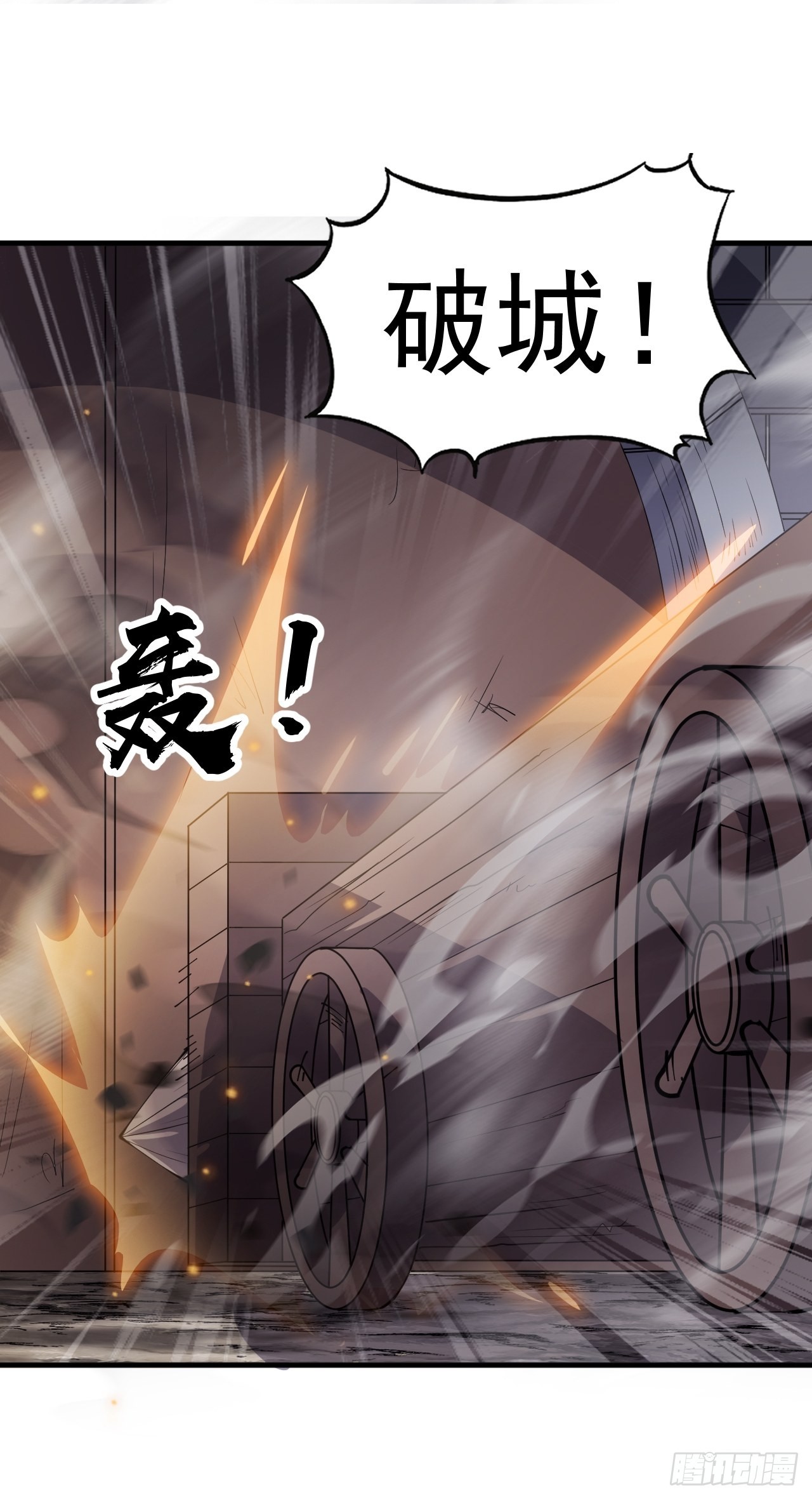 第四百二十七话：踏马破长安46