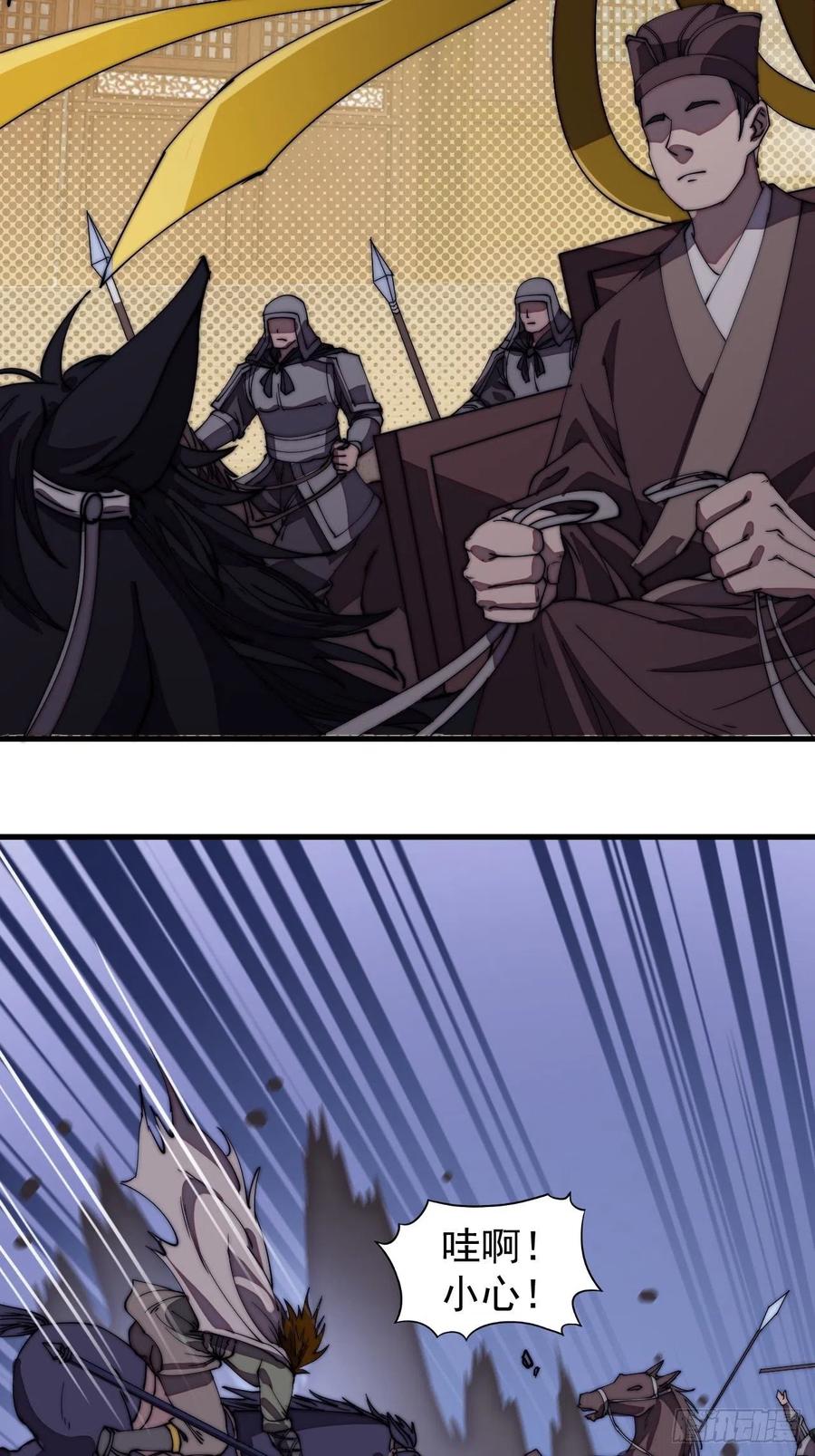 第一百九十四话：童菲师姐21