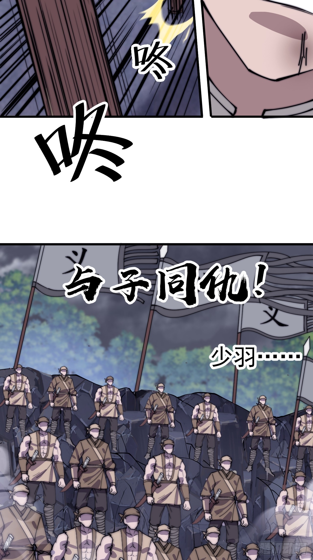 第四百六十五话：向死而生6