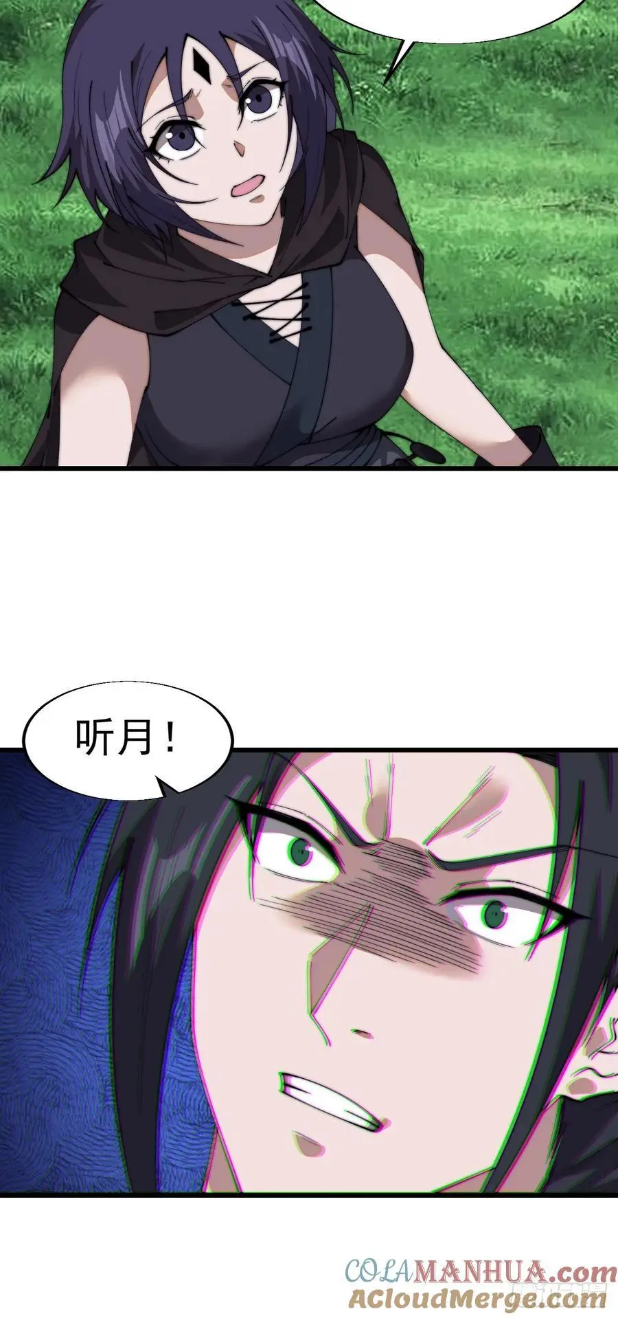 第七百四十五话：蛊虫来袭18