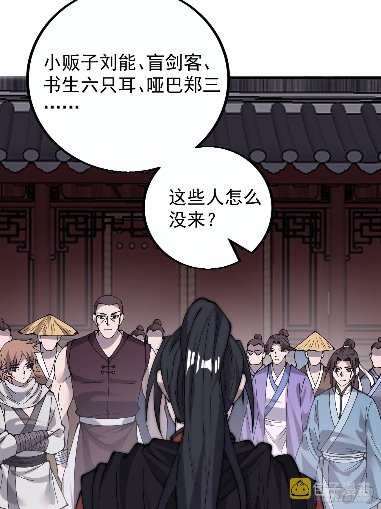 第四百一十话：长安出事了48