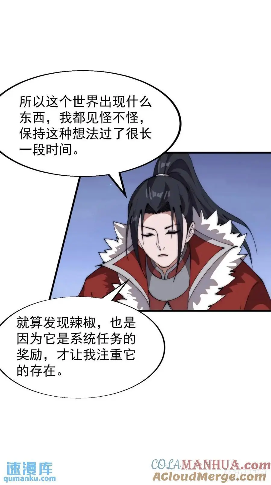 第七百零一话：意外发现39