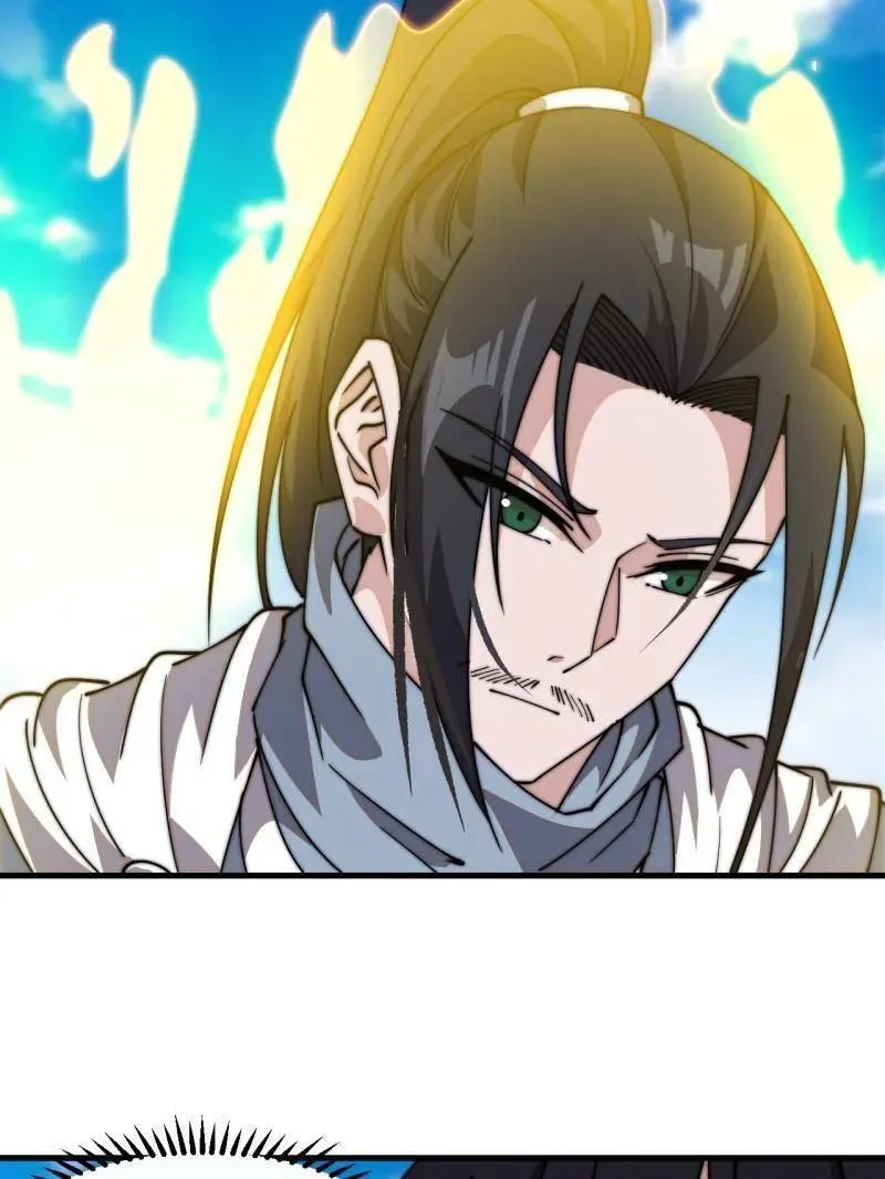 第830话 ：金色人影98