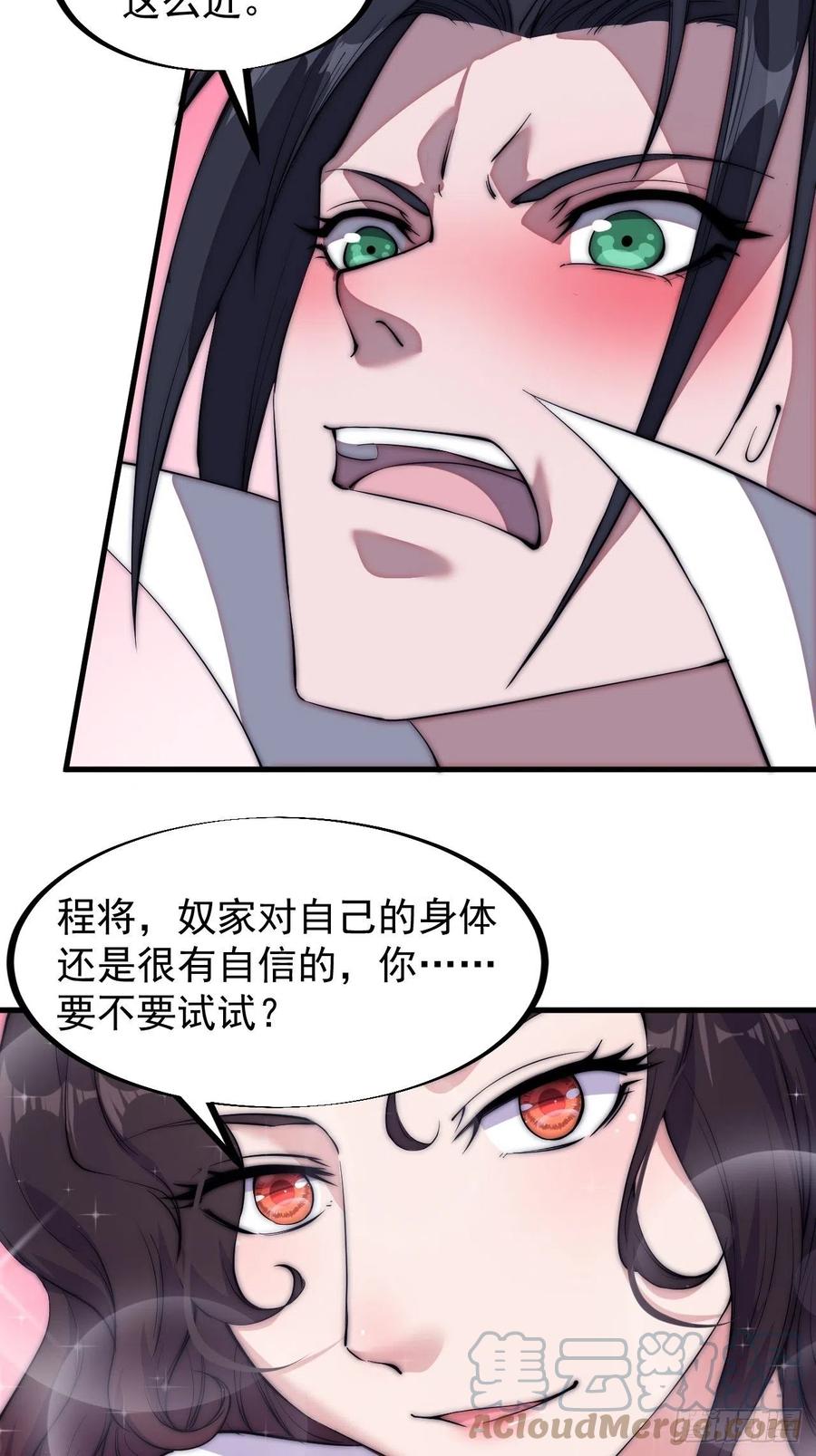第一百一十四话：最毒妇人心10