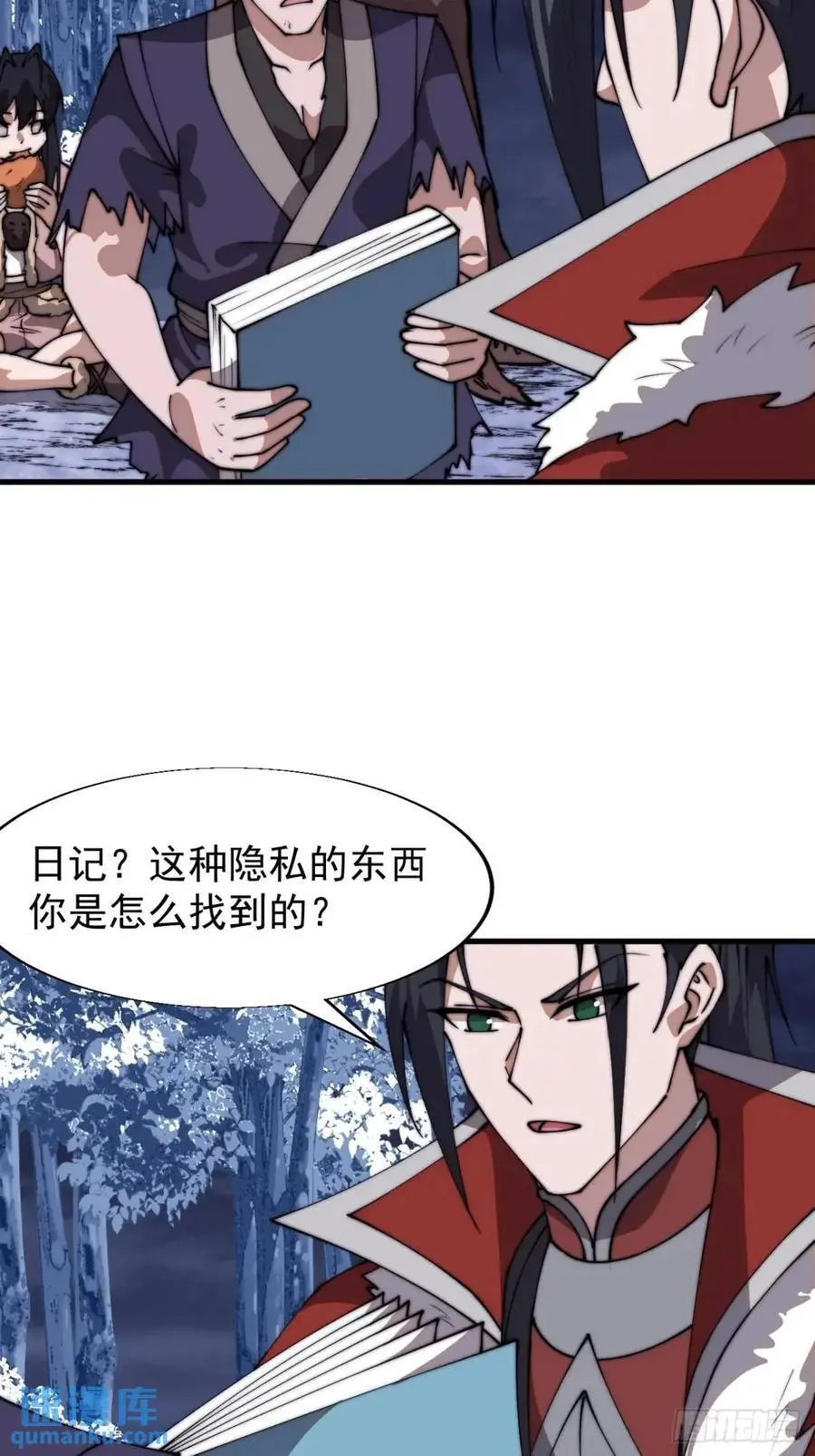 第七百一十七话：日记22