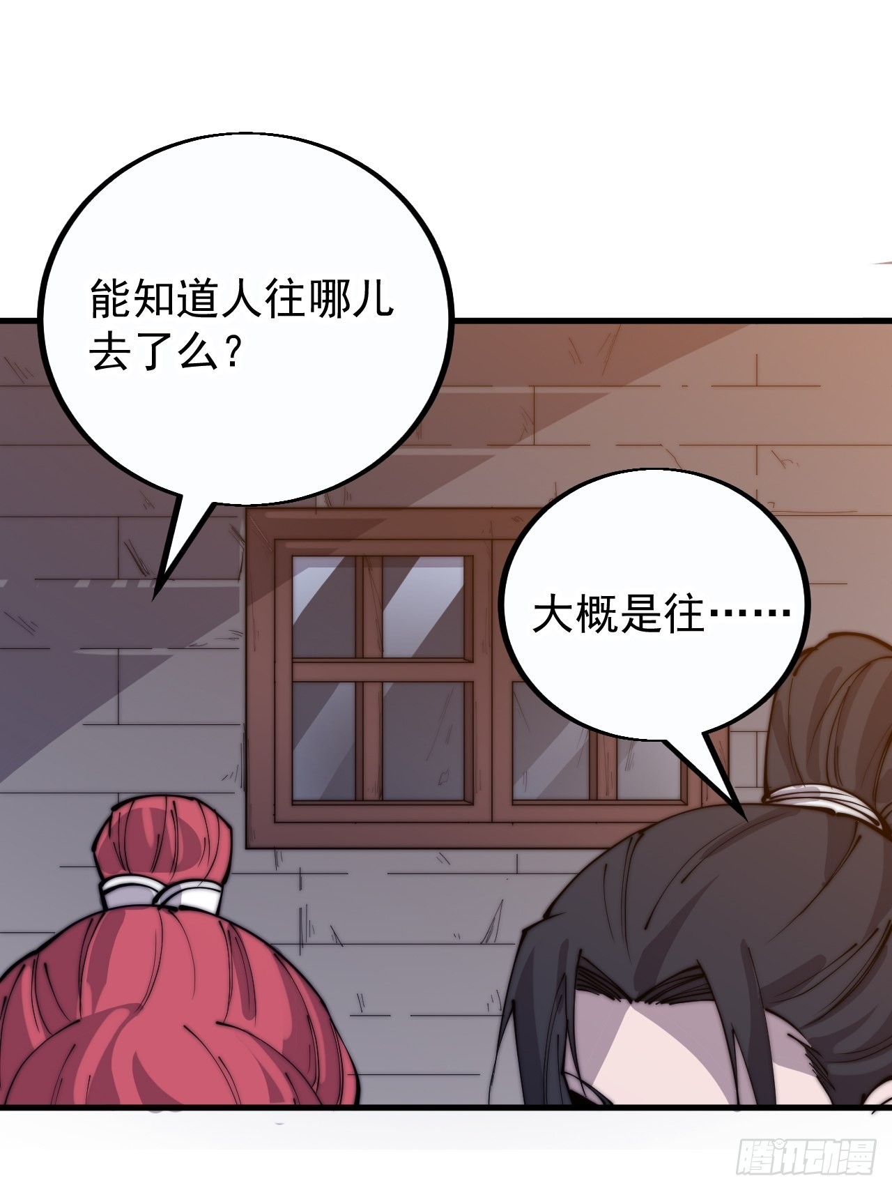 第三百九十话：探查33