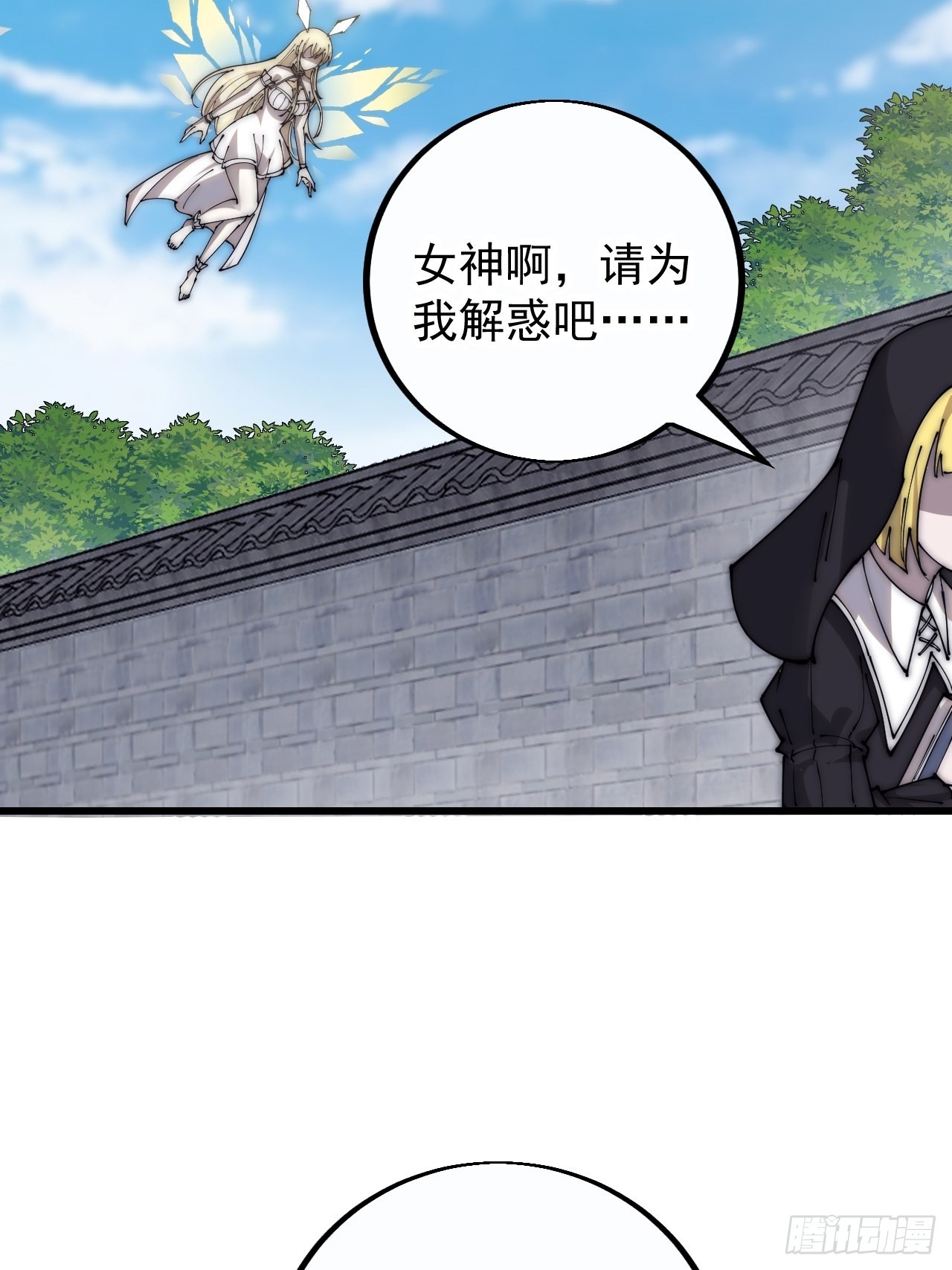 第四百零七话：蛤蟆寨传教士49