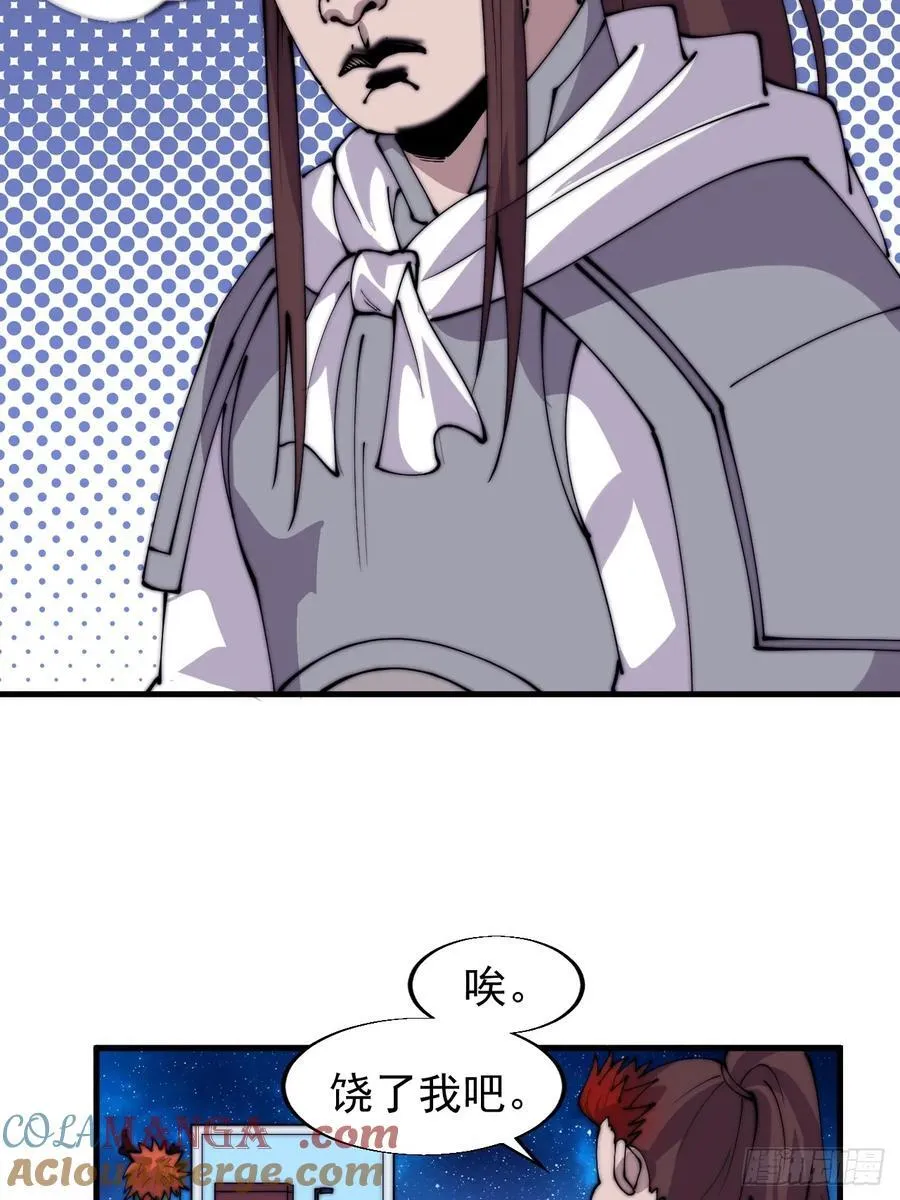 第七百七十话：年轻人真会玩15