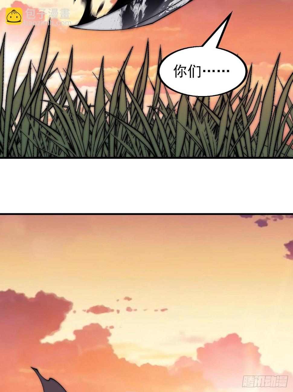 第五百二十话：野火燎原19