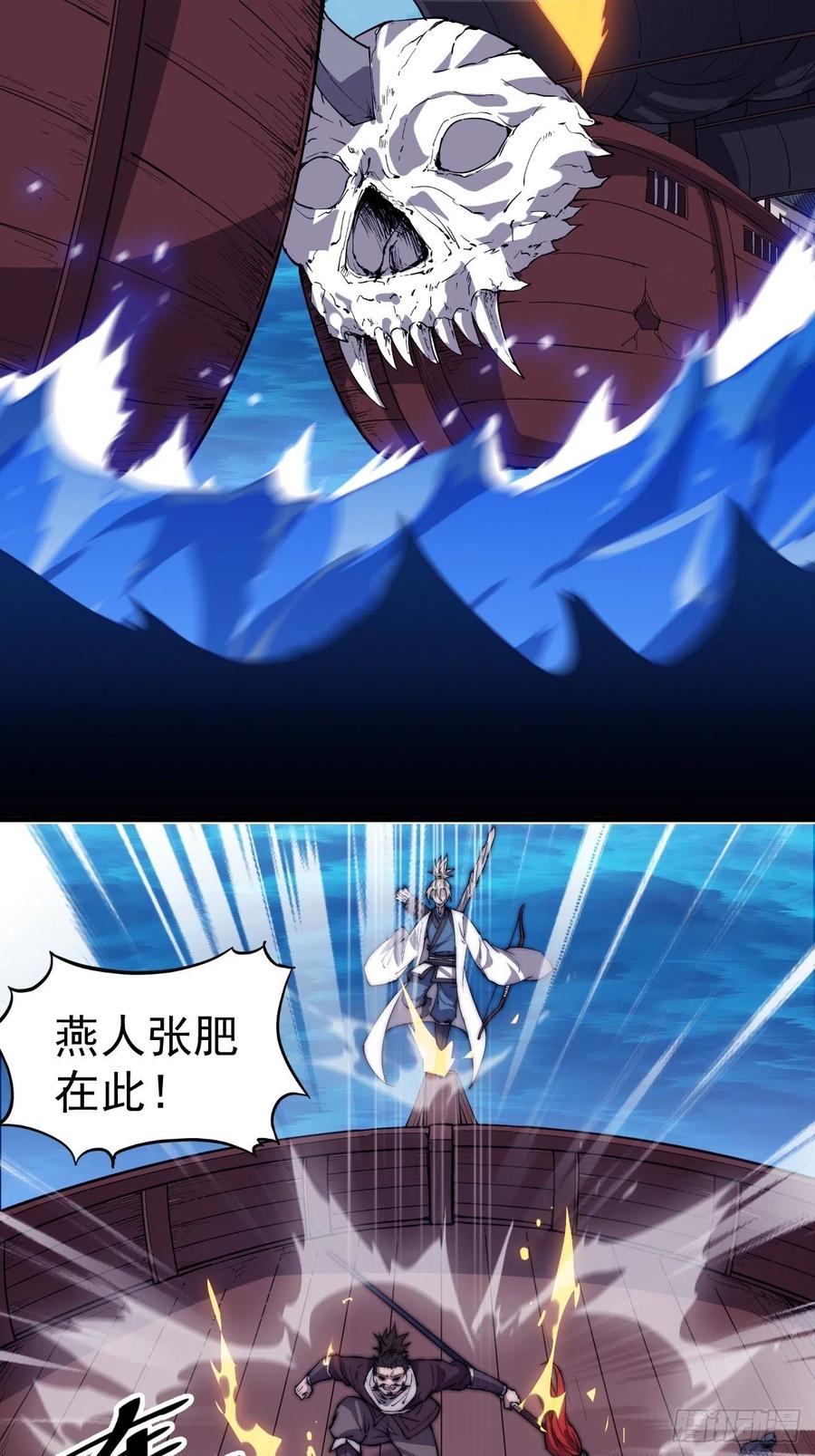 第九十五话：就像一棵海草29