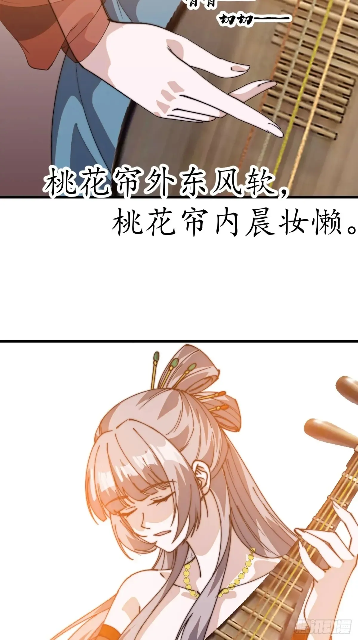 第八百零四话：证明自己18