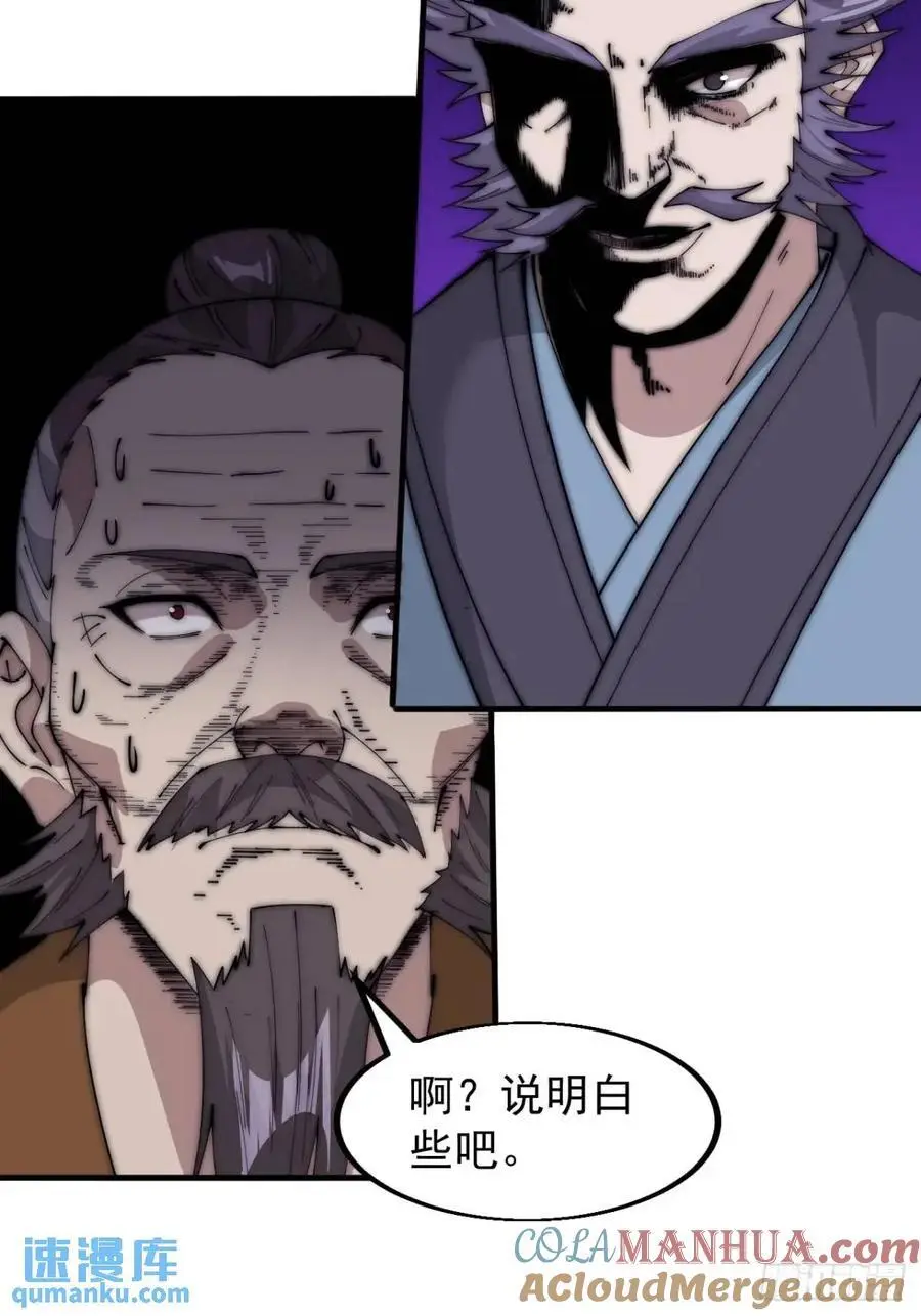 第六百八十二话：误会21